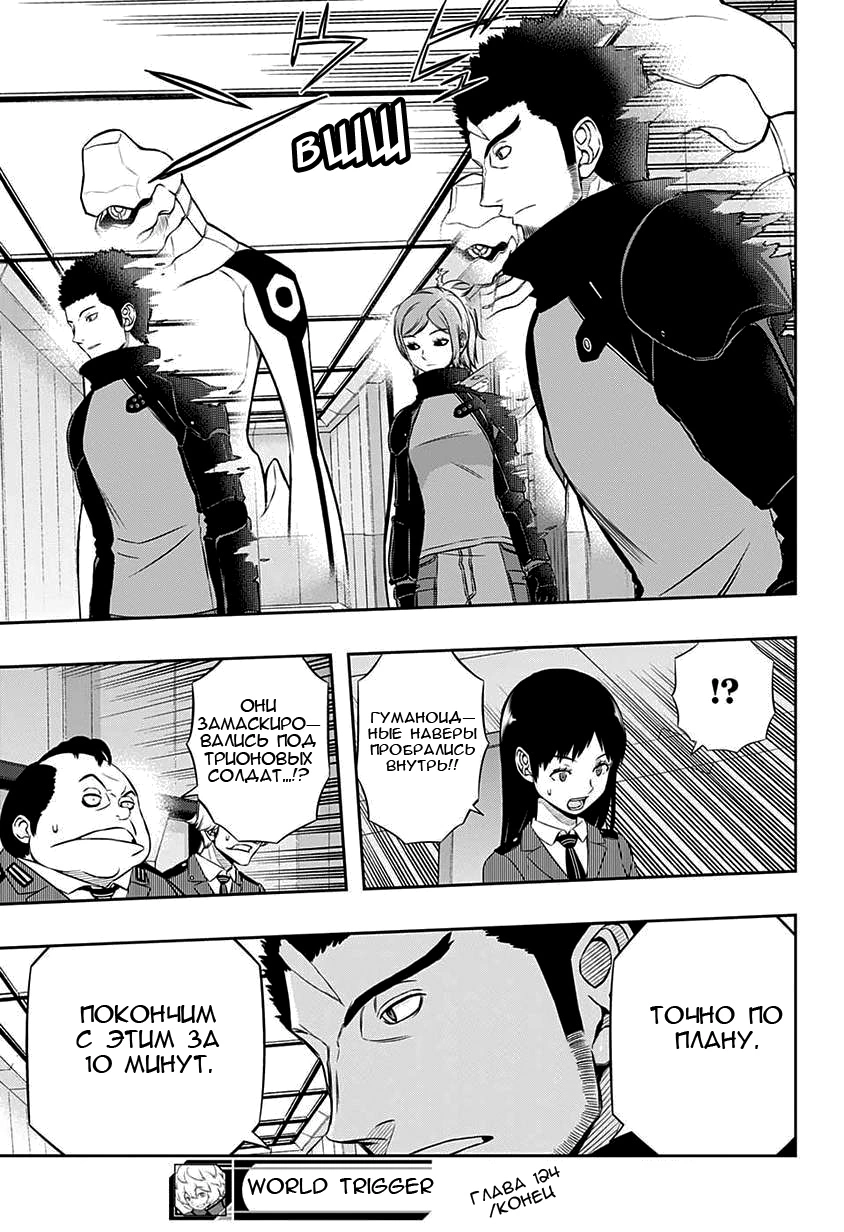 Read Импульс мира Manga Online