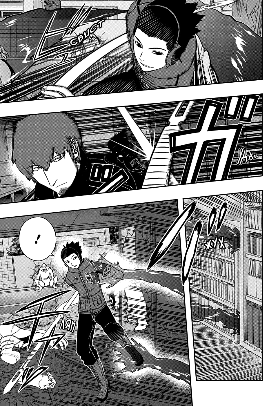 Read Импульс мира Manga Online