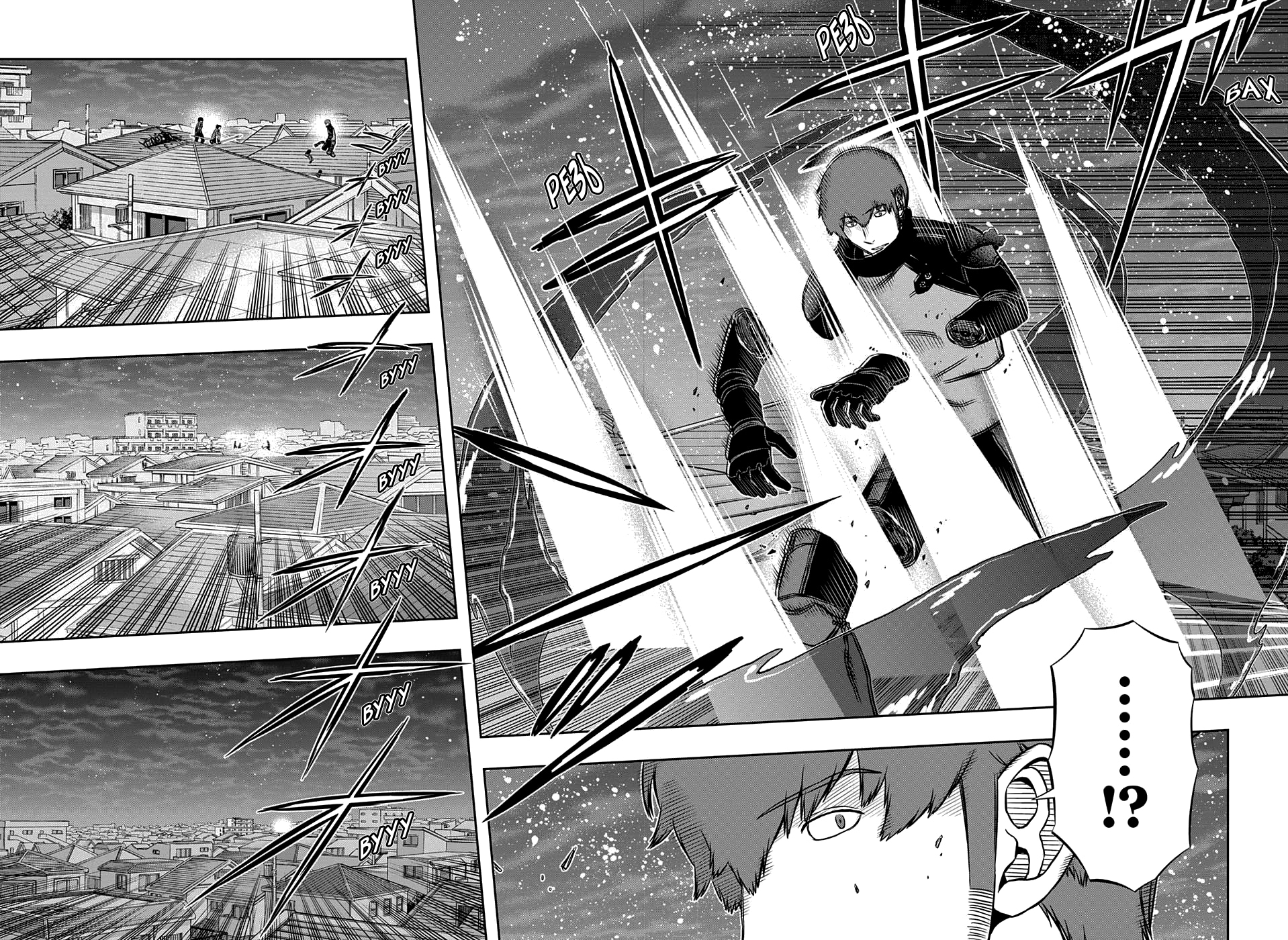 Read Импульс мира Manga Online