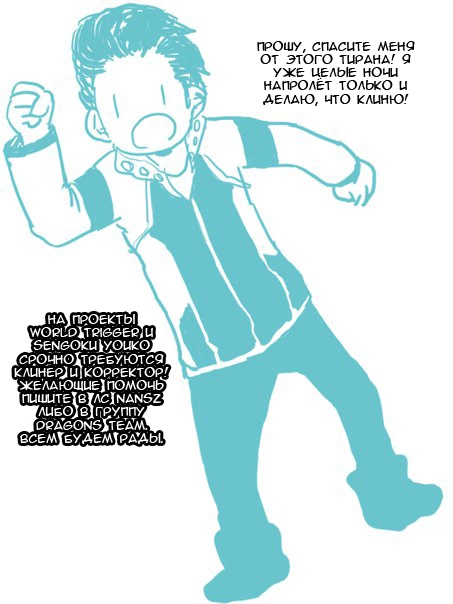 Read Импульс мира Manga Online