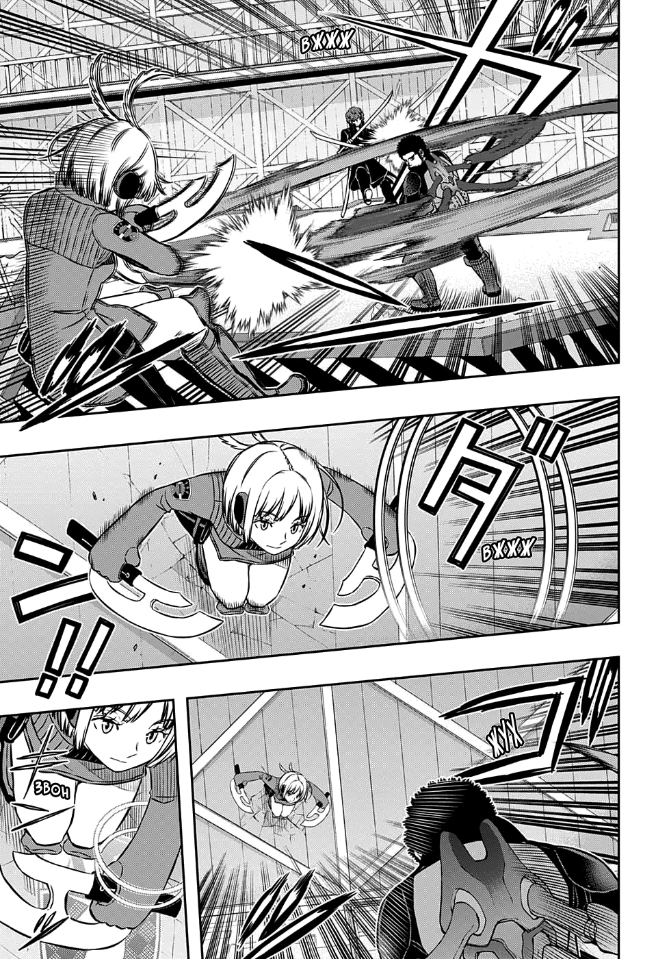 Read Импульс мира Manga Online