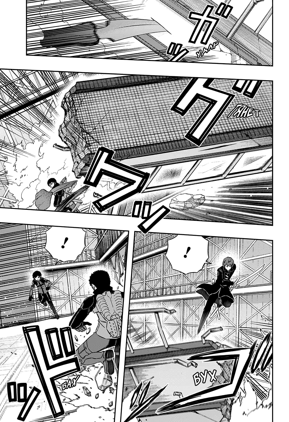 Read Импульс мира Manga Online