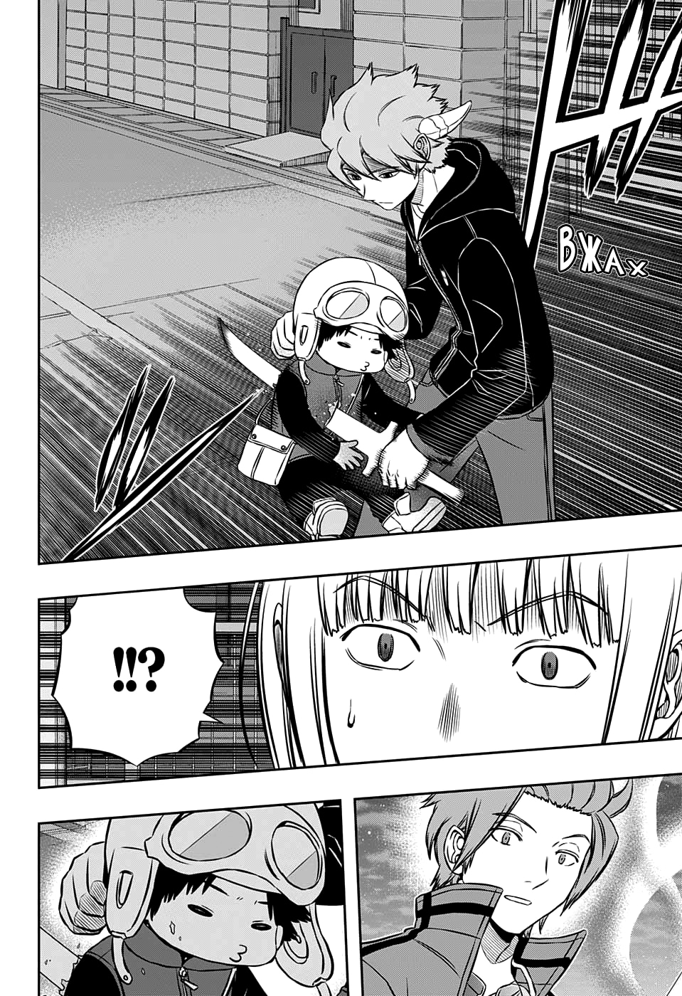 Read Импульс мира Manga Online