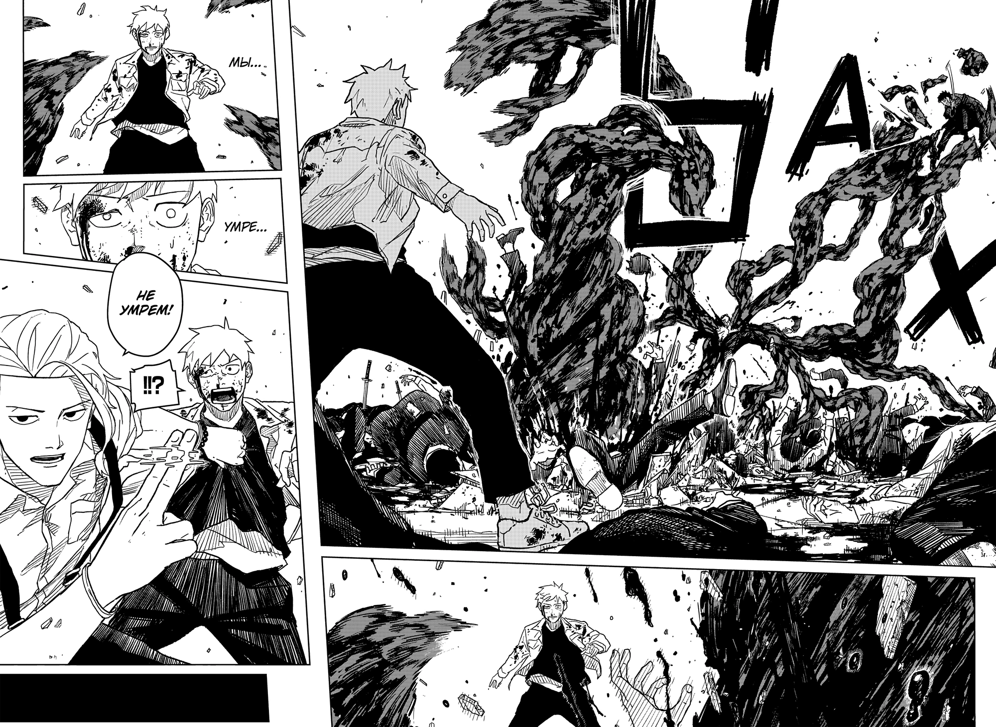 Read Кагурабати Manga Online