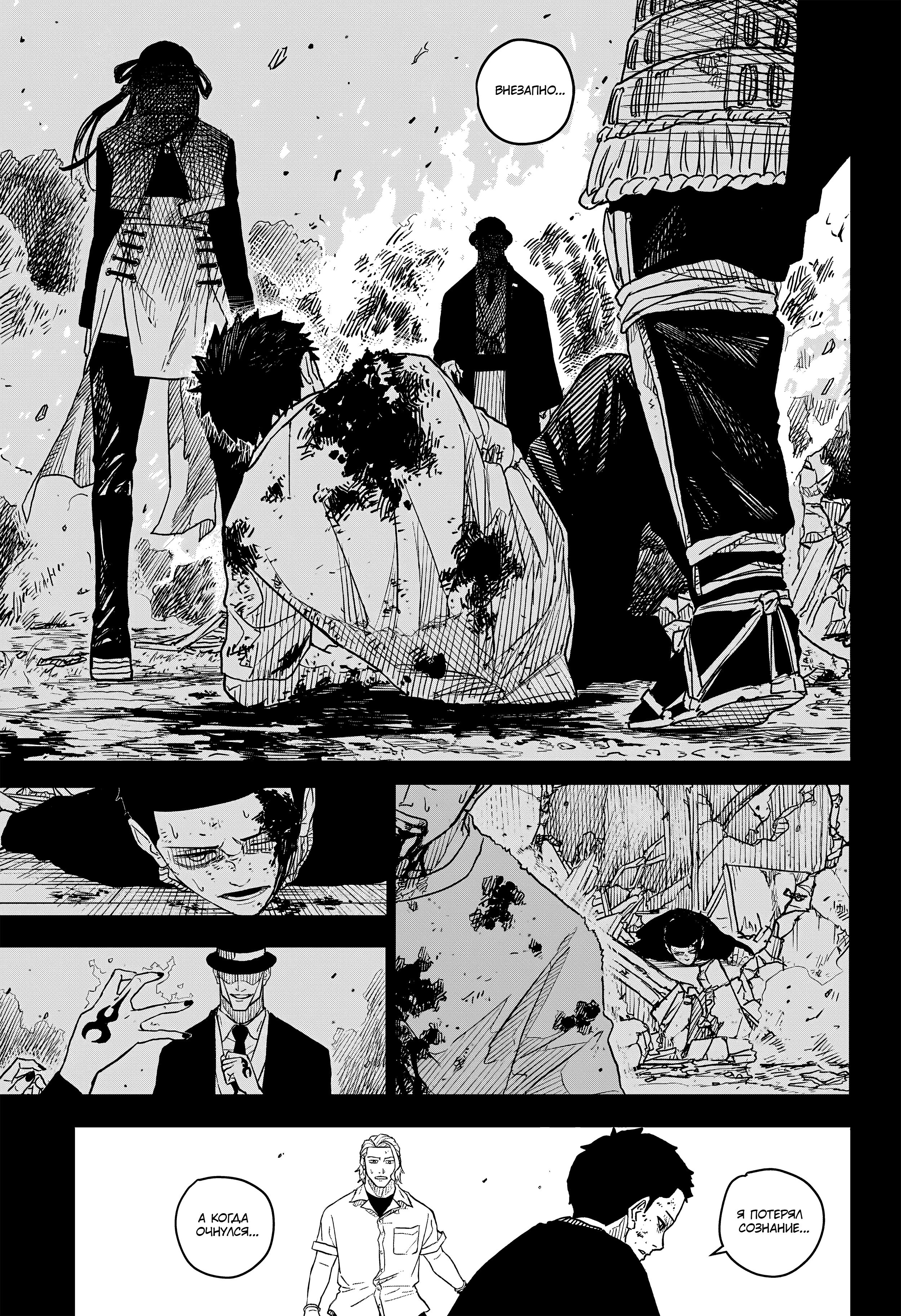 Read Кагурабати Manga Online