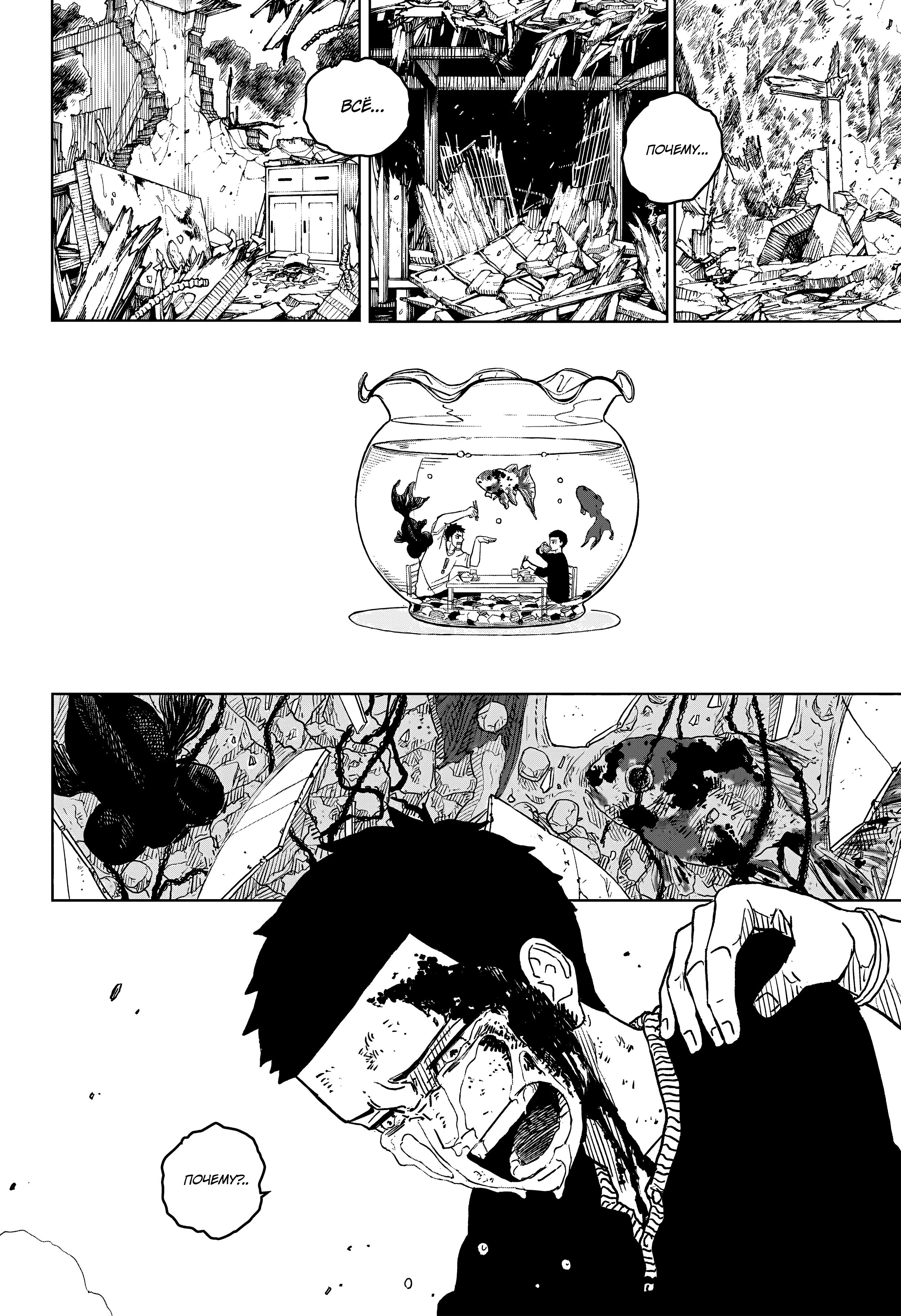 Read Кагурабати Manga Online