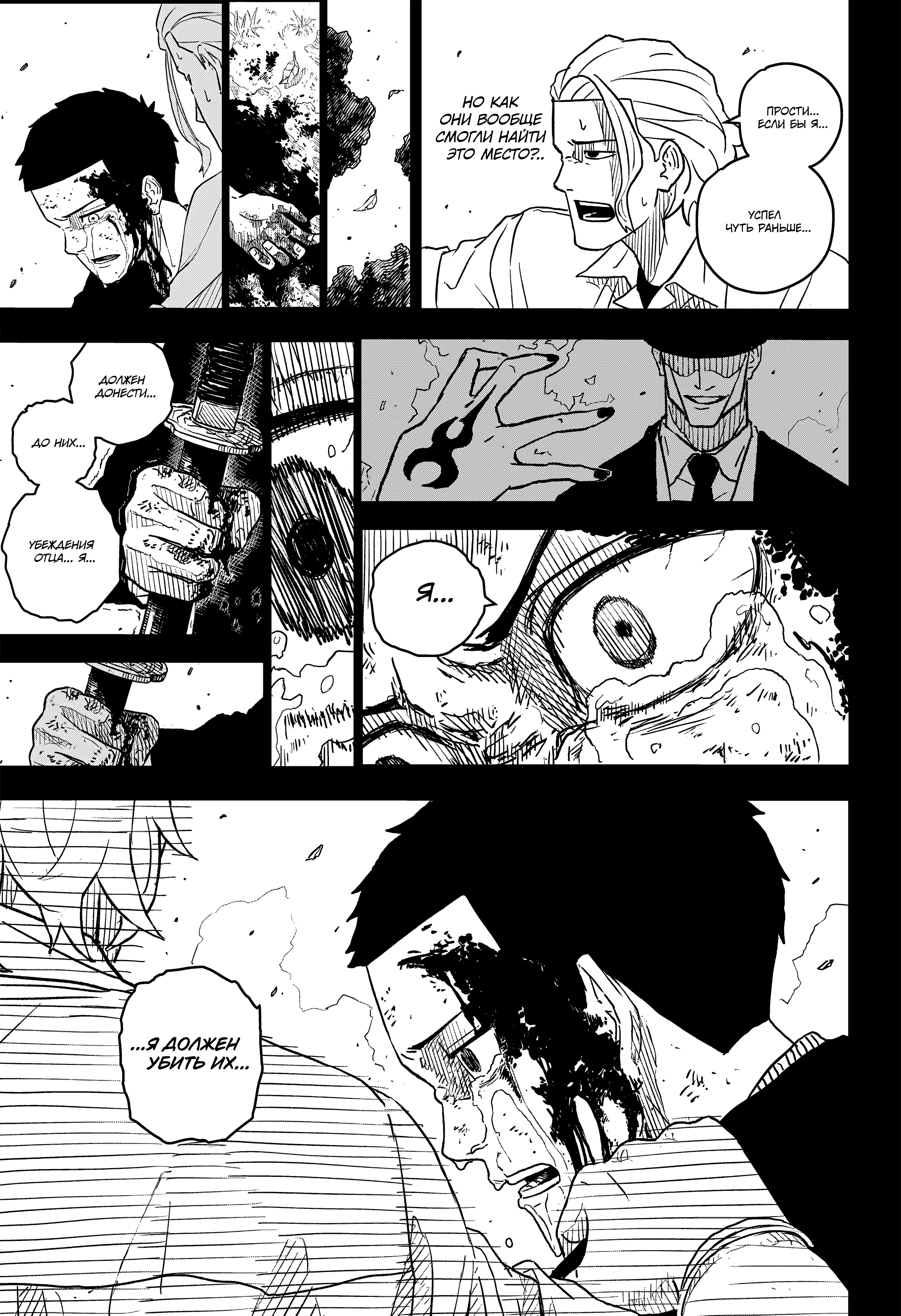 Read Кагурабати Manga Online