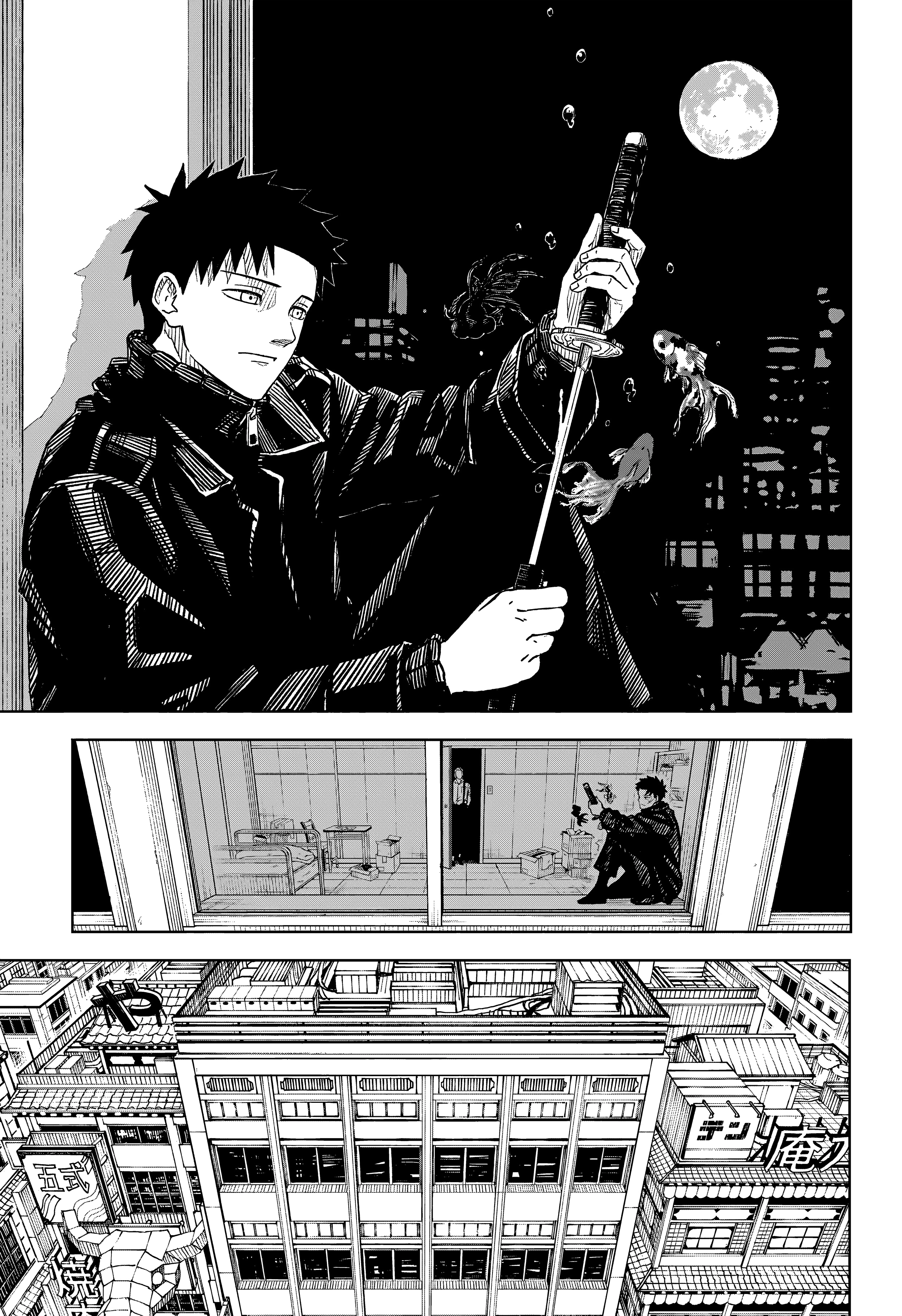 Read Кагурабати Manga Online