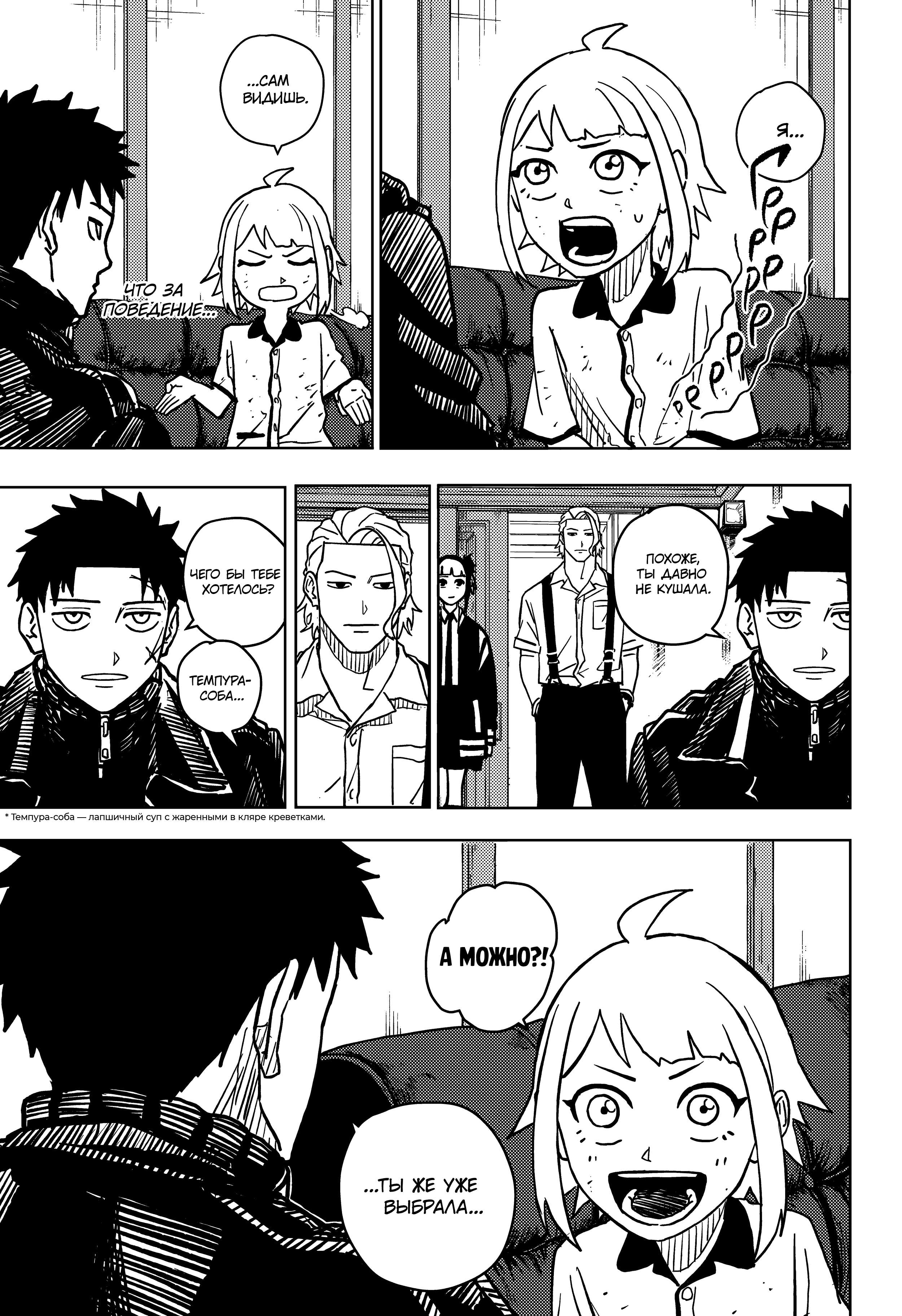 Read Кагурабати Manga Online