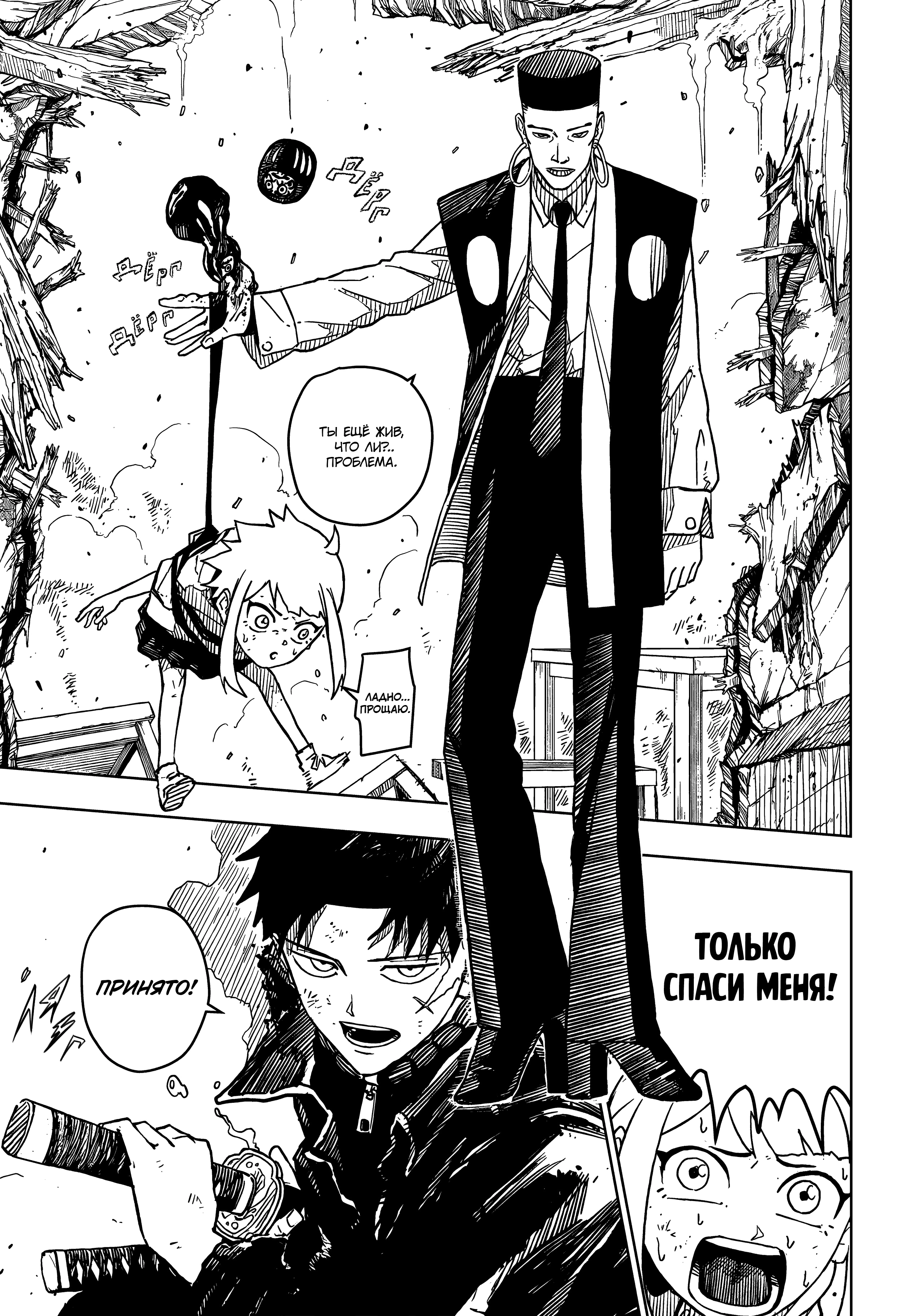 Read Кагурабати Manga Online