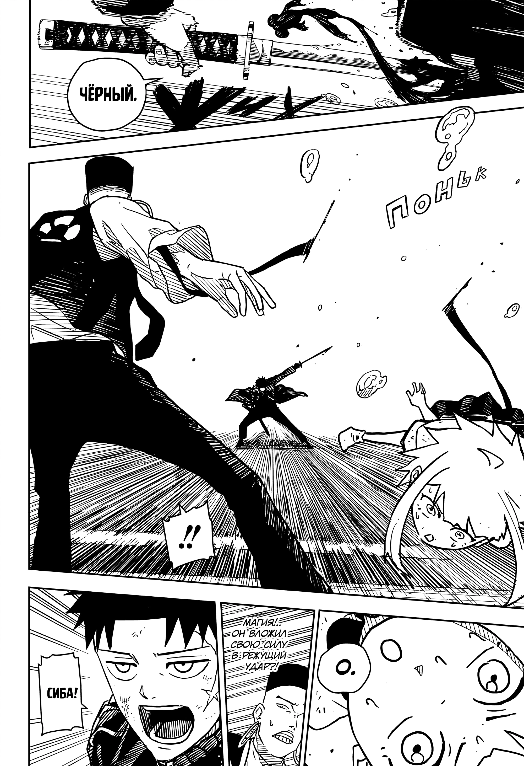 Read Кагурабати Manga Online