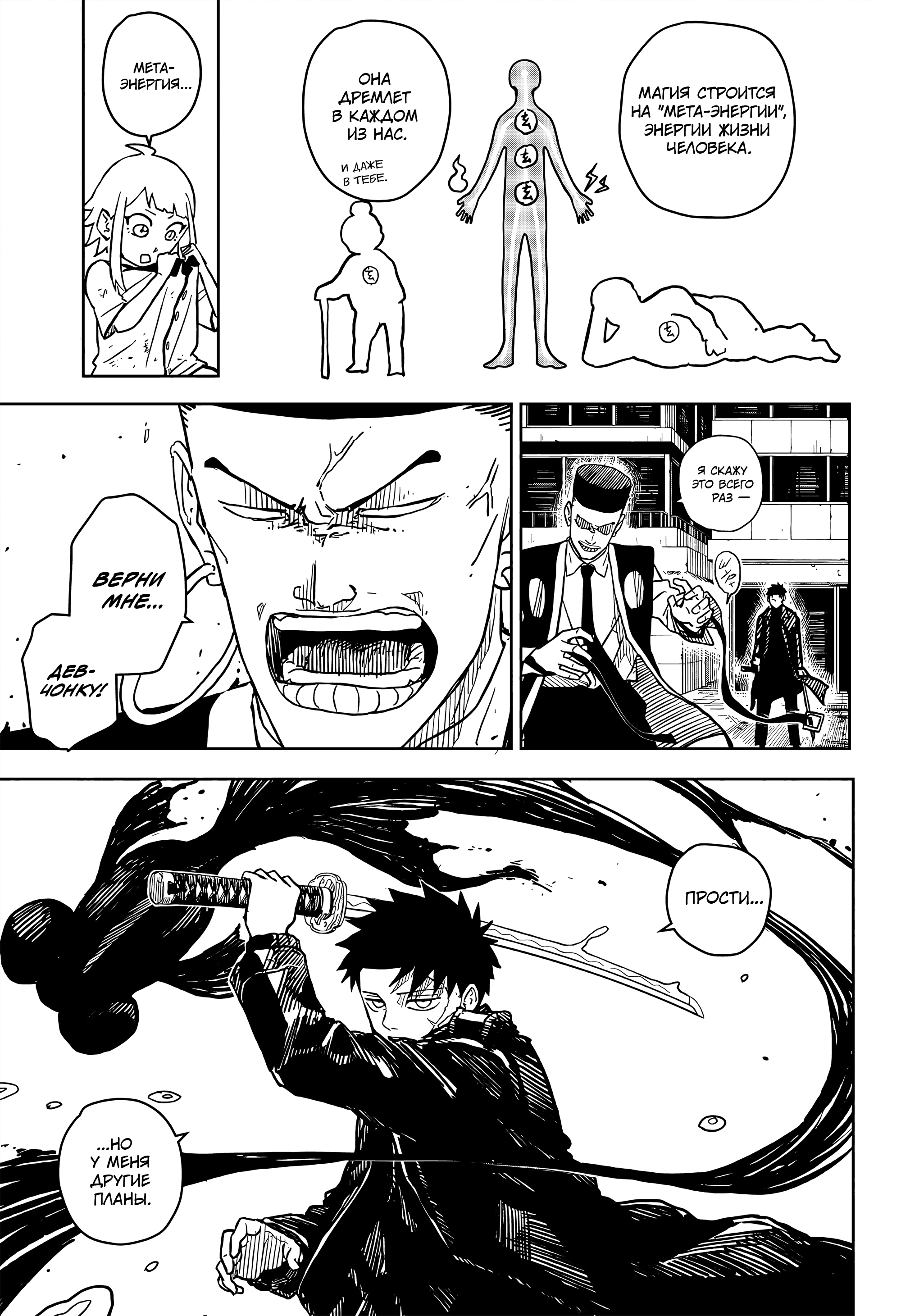 Read Кагурабати Manga Online