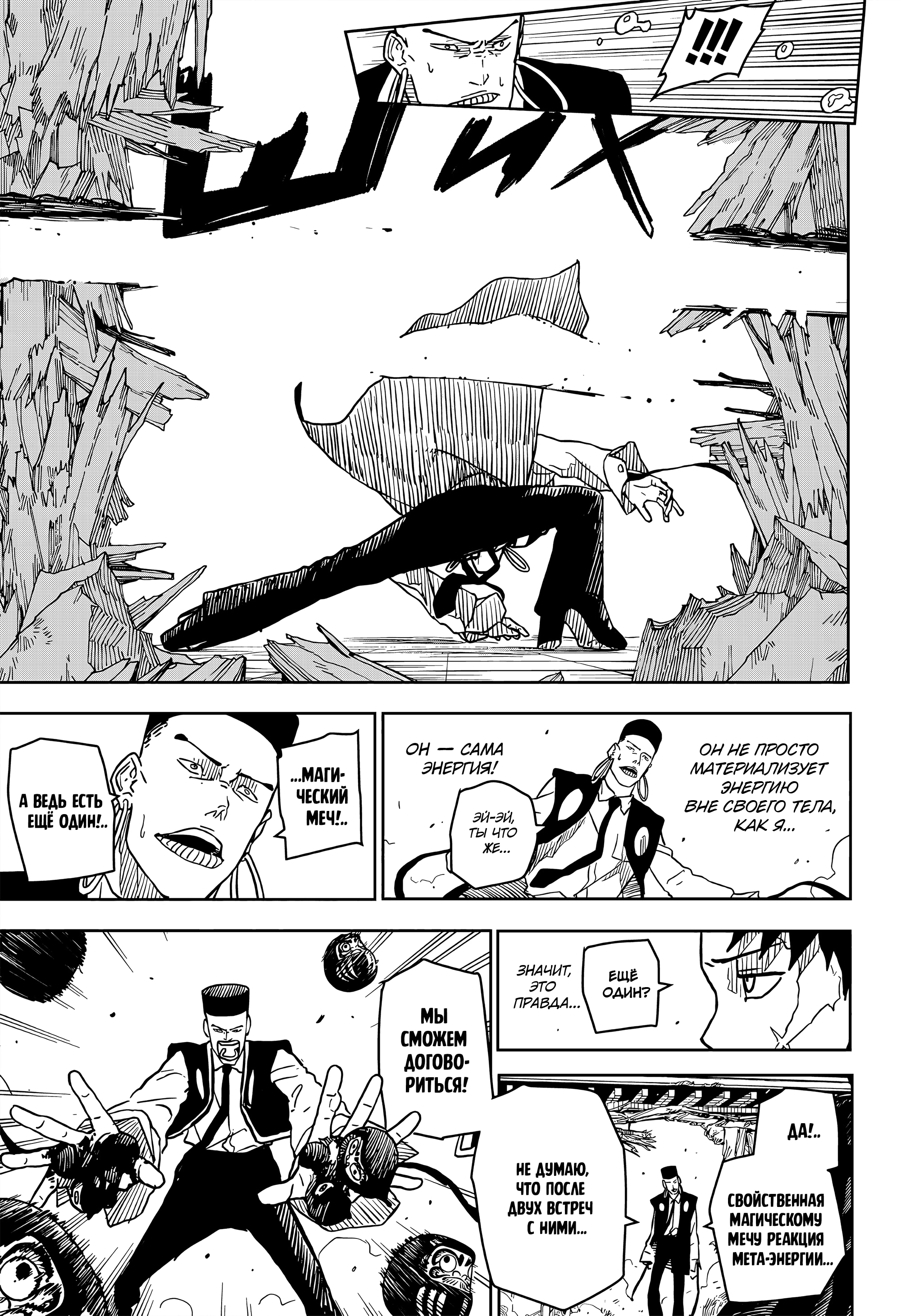 Read Кагурабати Manga Online