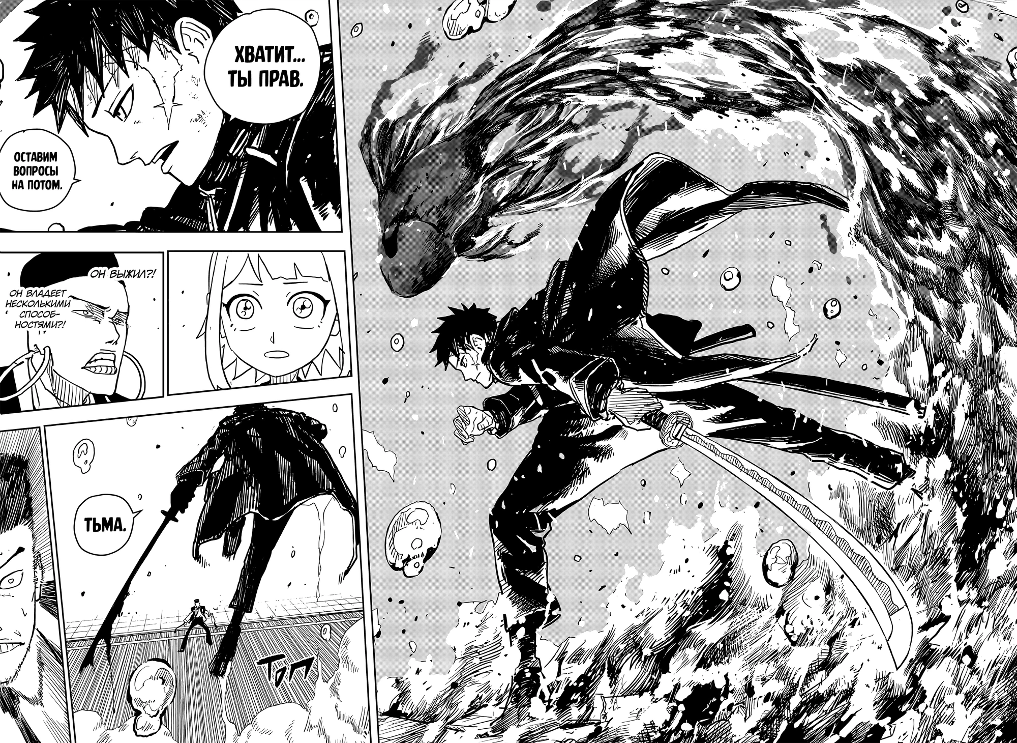 Read Кагурабати Manga Online