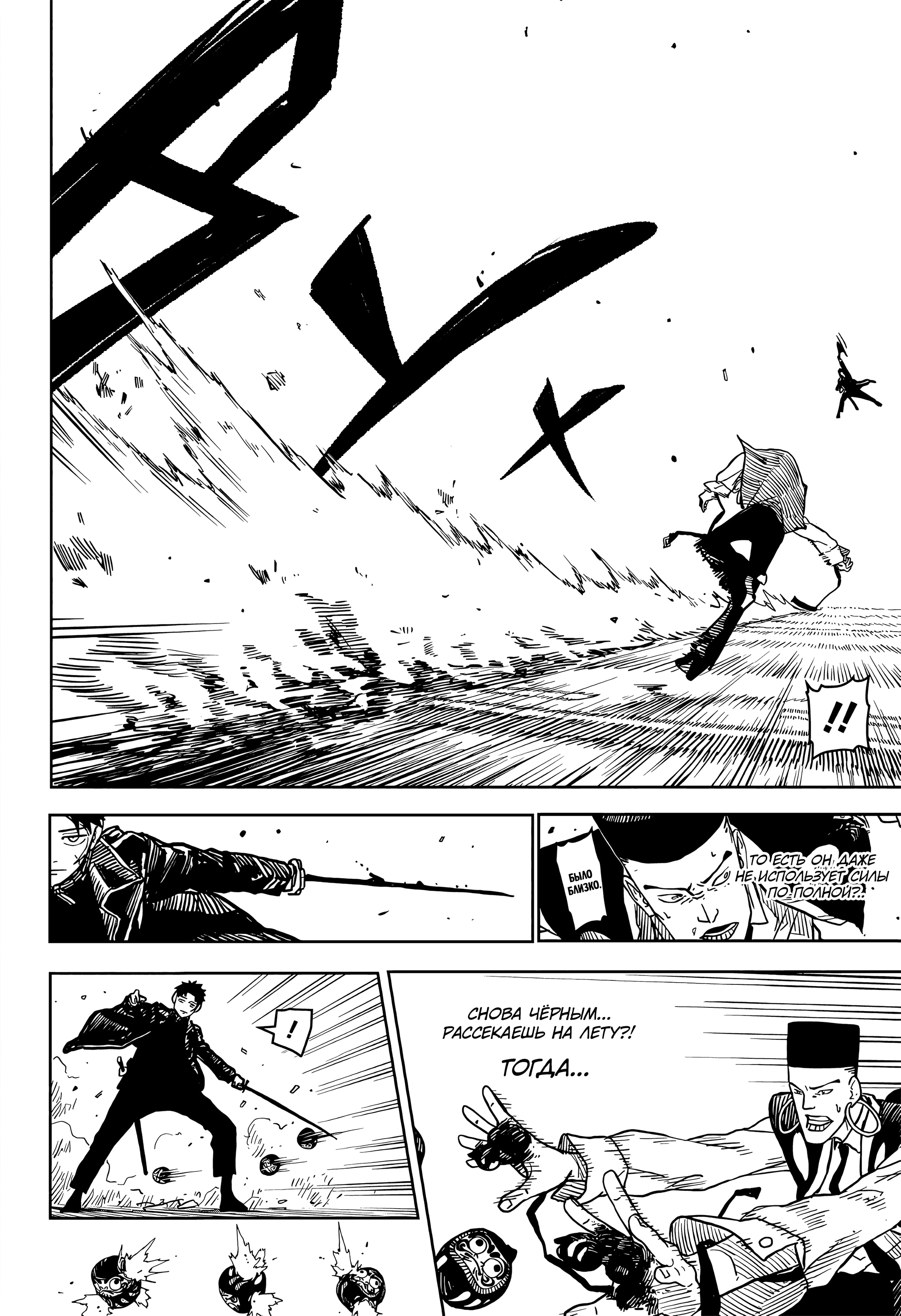 Read Кагурабати Manga Online