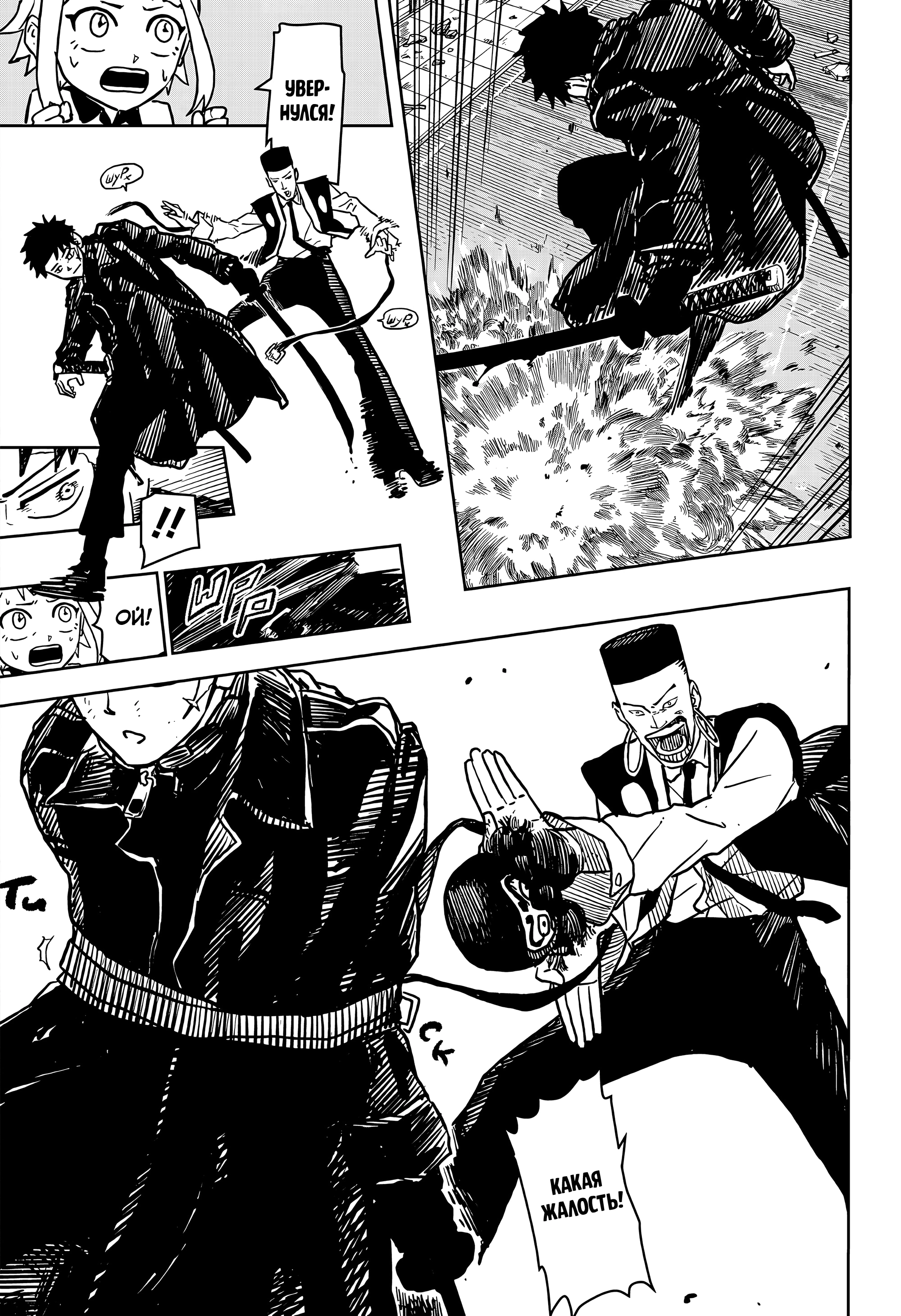 Read Кагурабати Manga Online