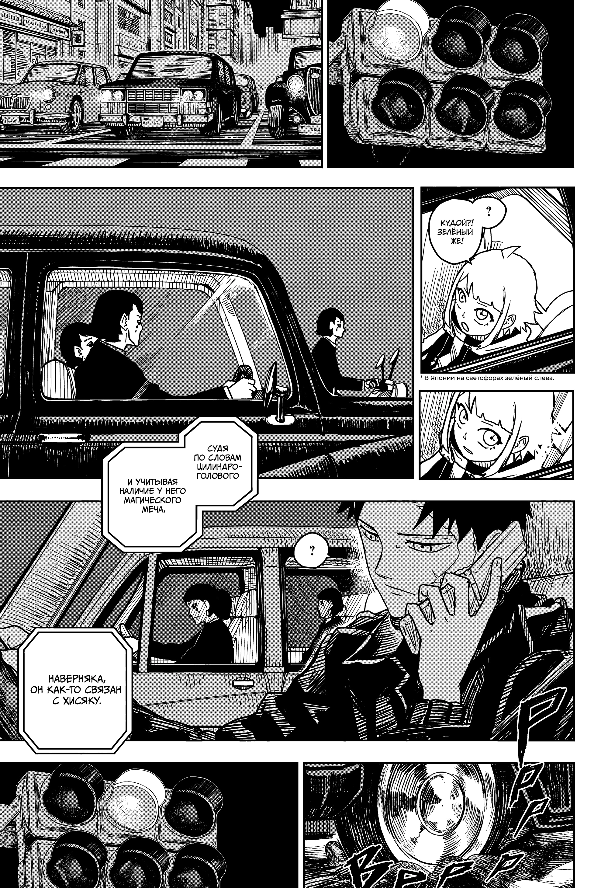 Read Кагурабати Manga Online