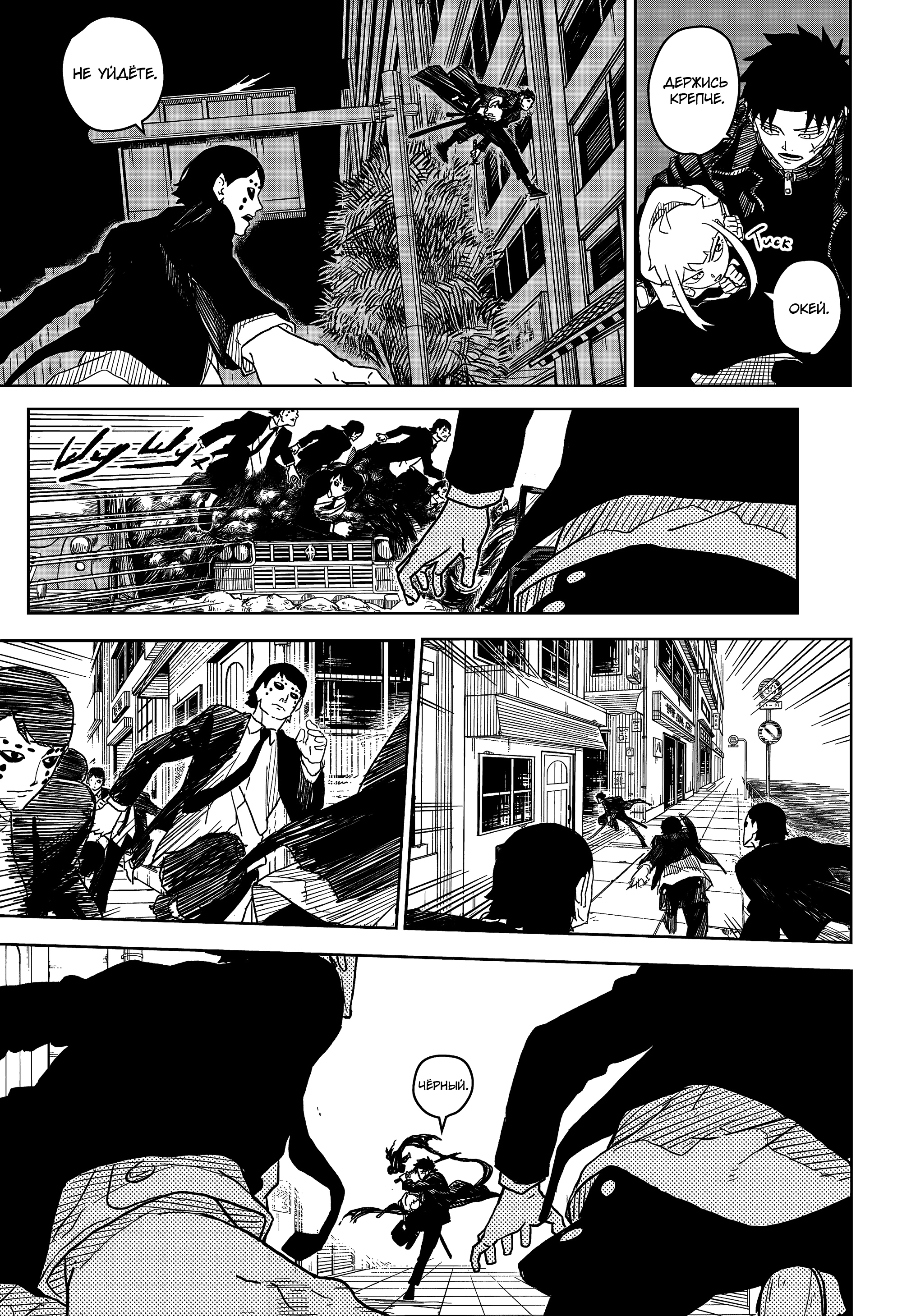 Read Кагурабати Manga Online