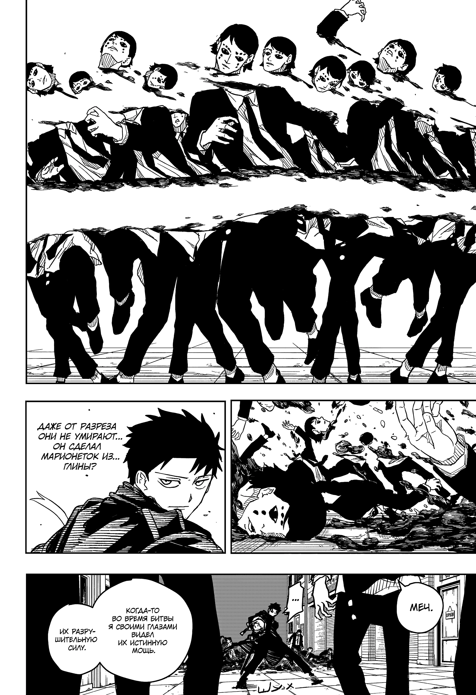 Read Кагурабати Manga Online