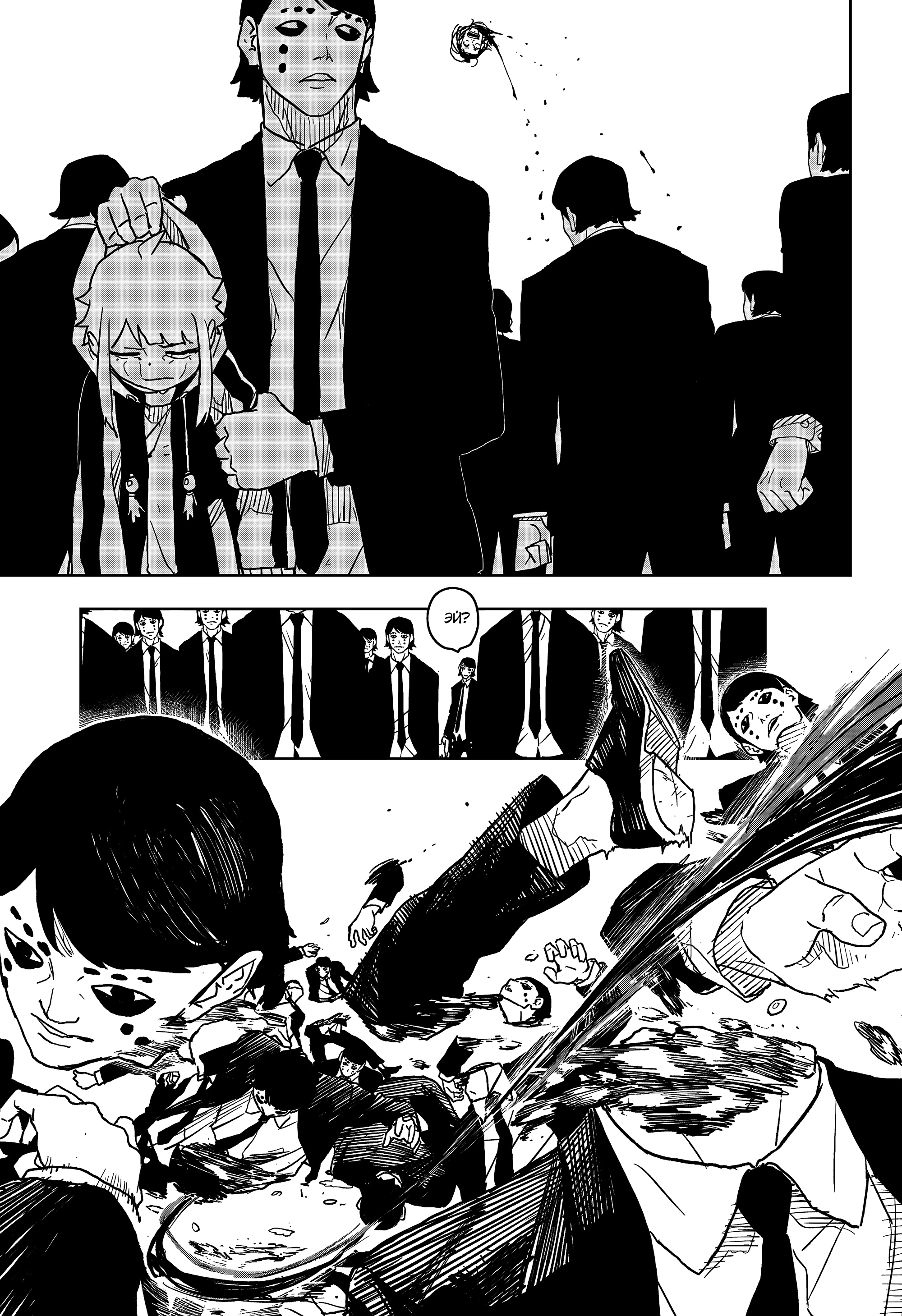 Read Кагурабати Manga Online