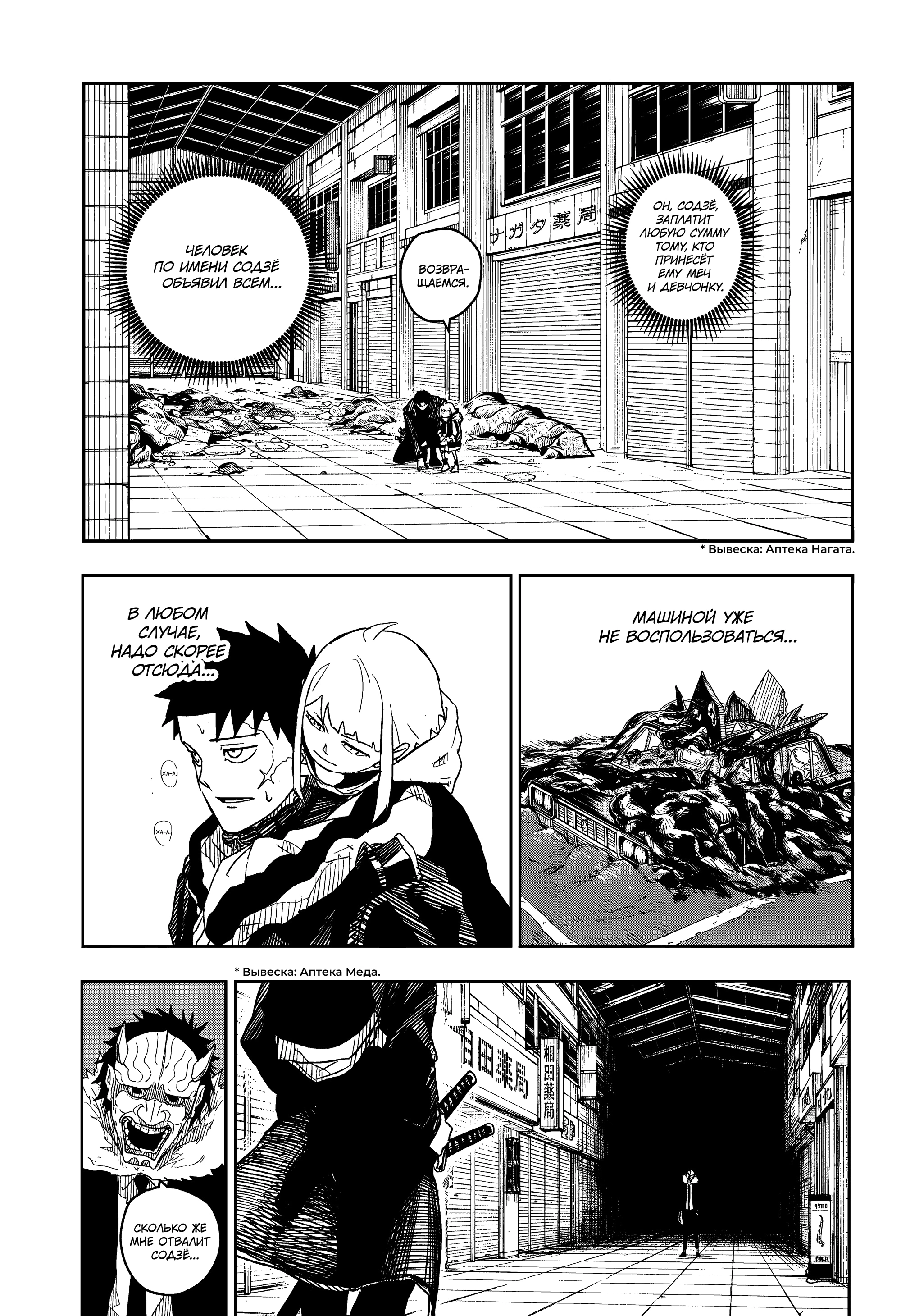 Read Кагурабати Manga Online