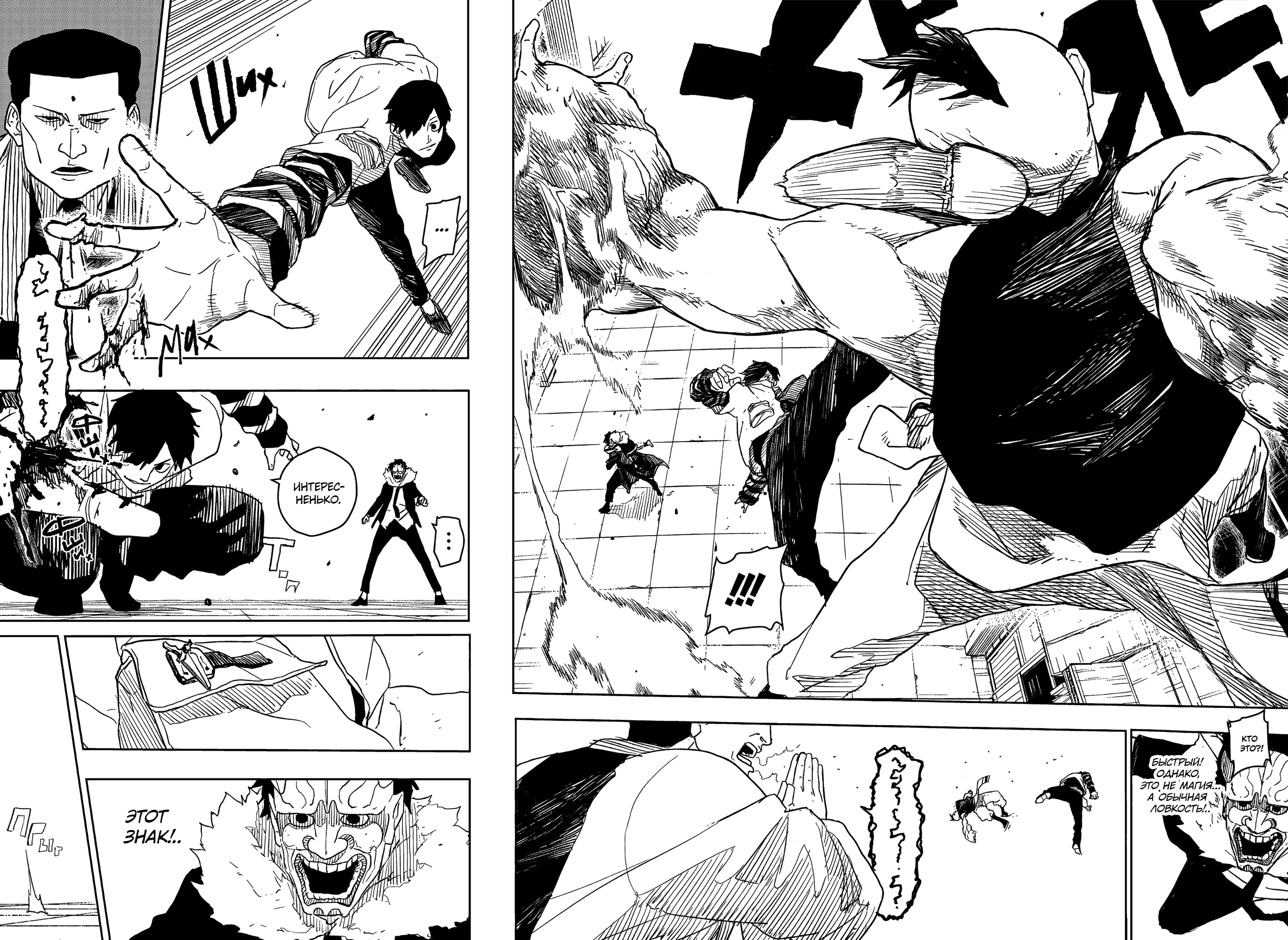 Read Кагурабати Manga Online