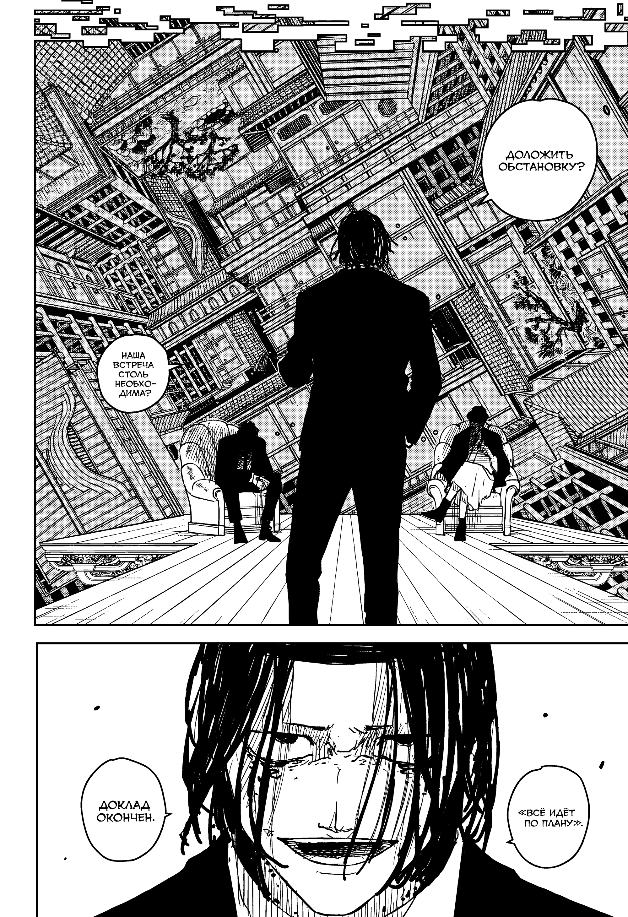 Read Кагурабати Manga Online