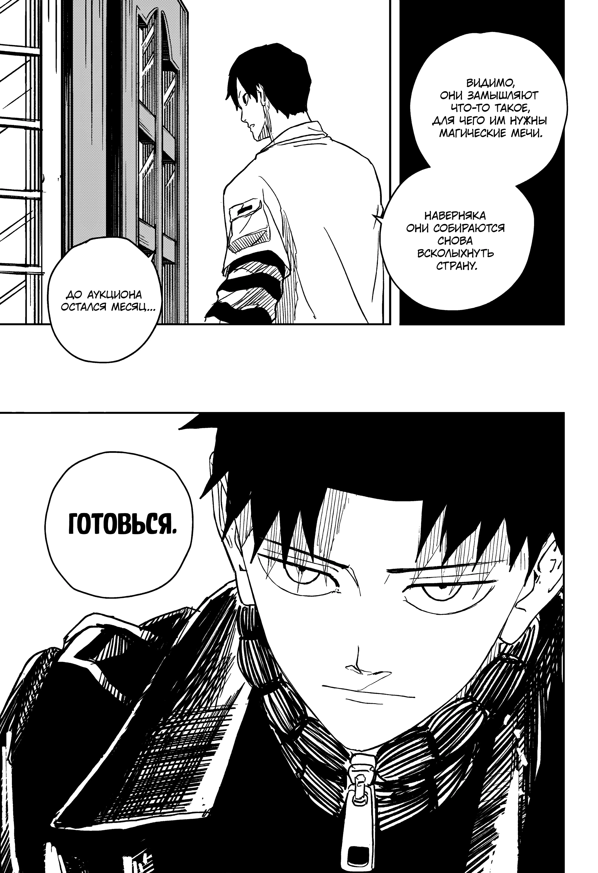 Read Кагурабати Manga Online