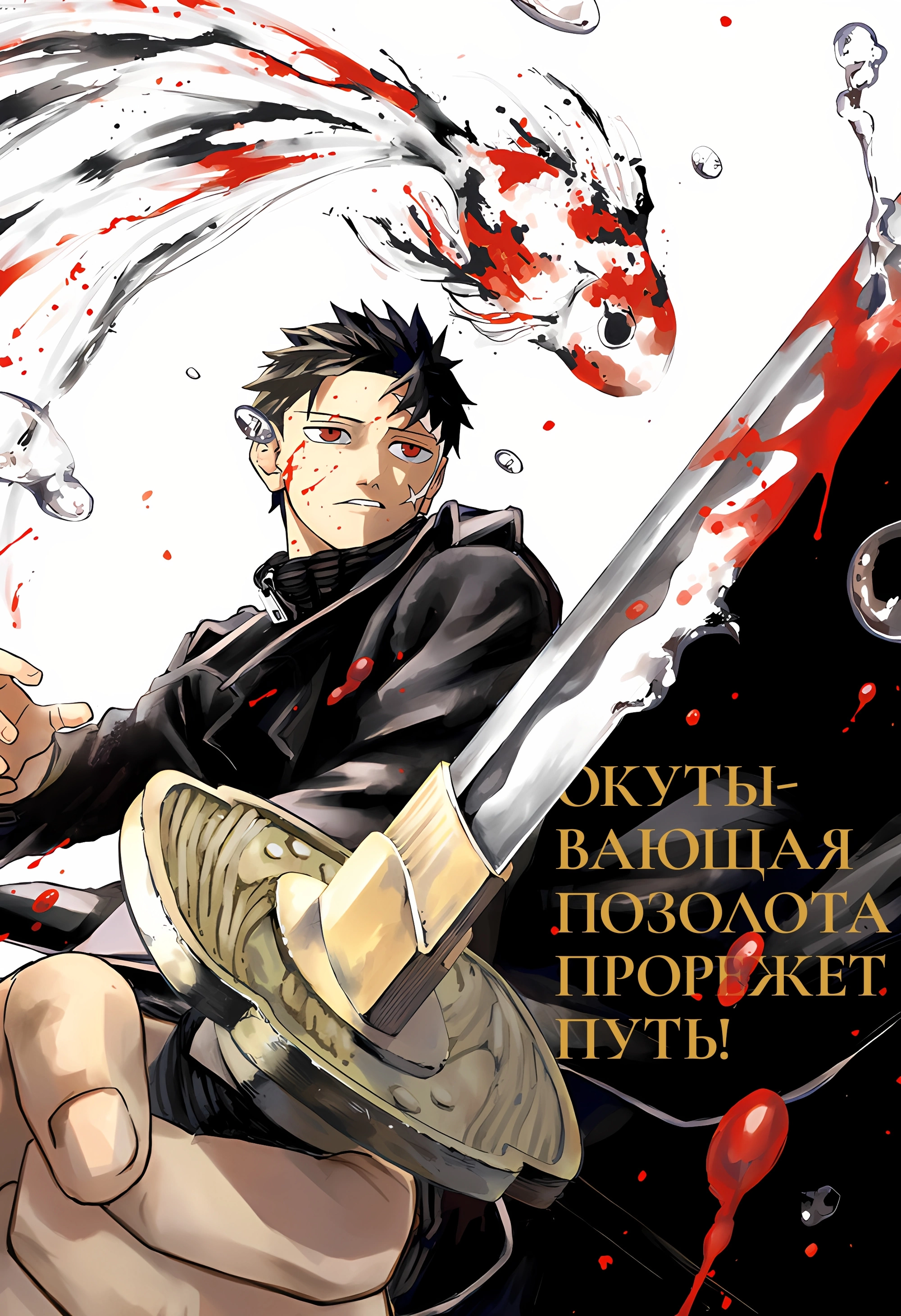 Read Кагурабати Manga Online