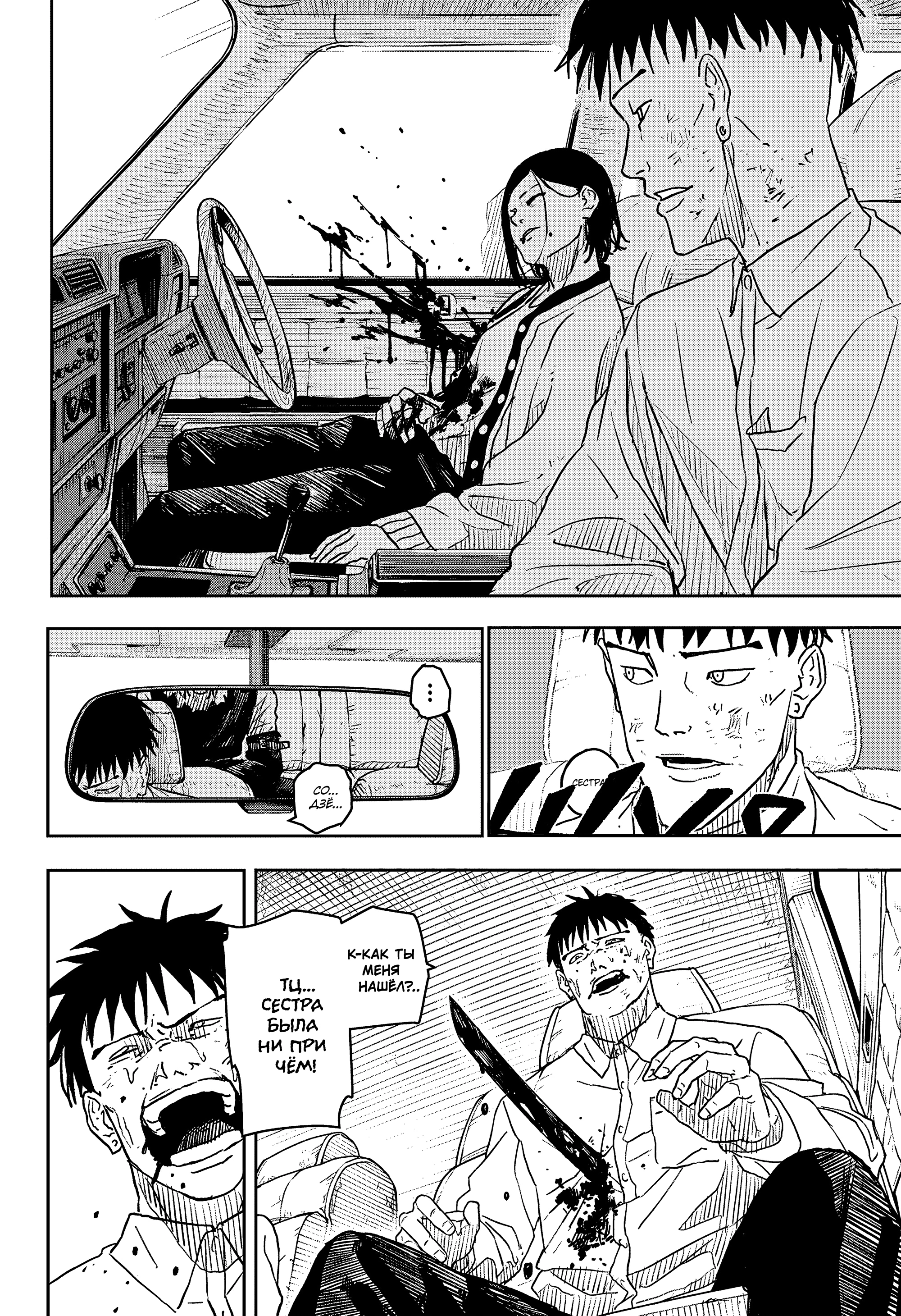 Read Кагурабати Manga Online