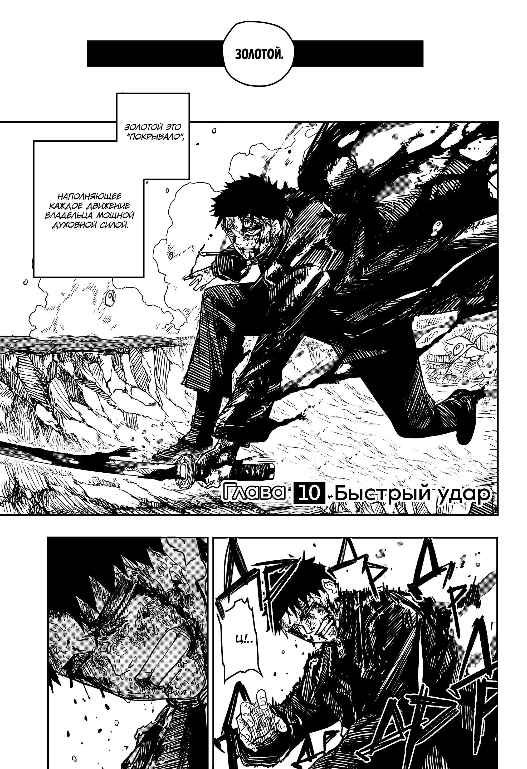 Read Кагурабати Manga Online