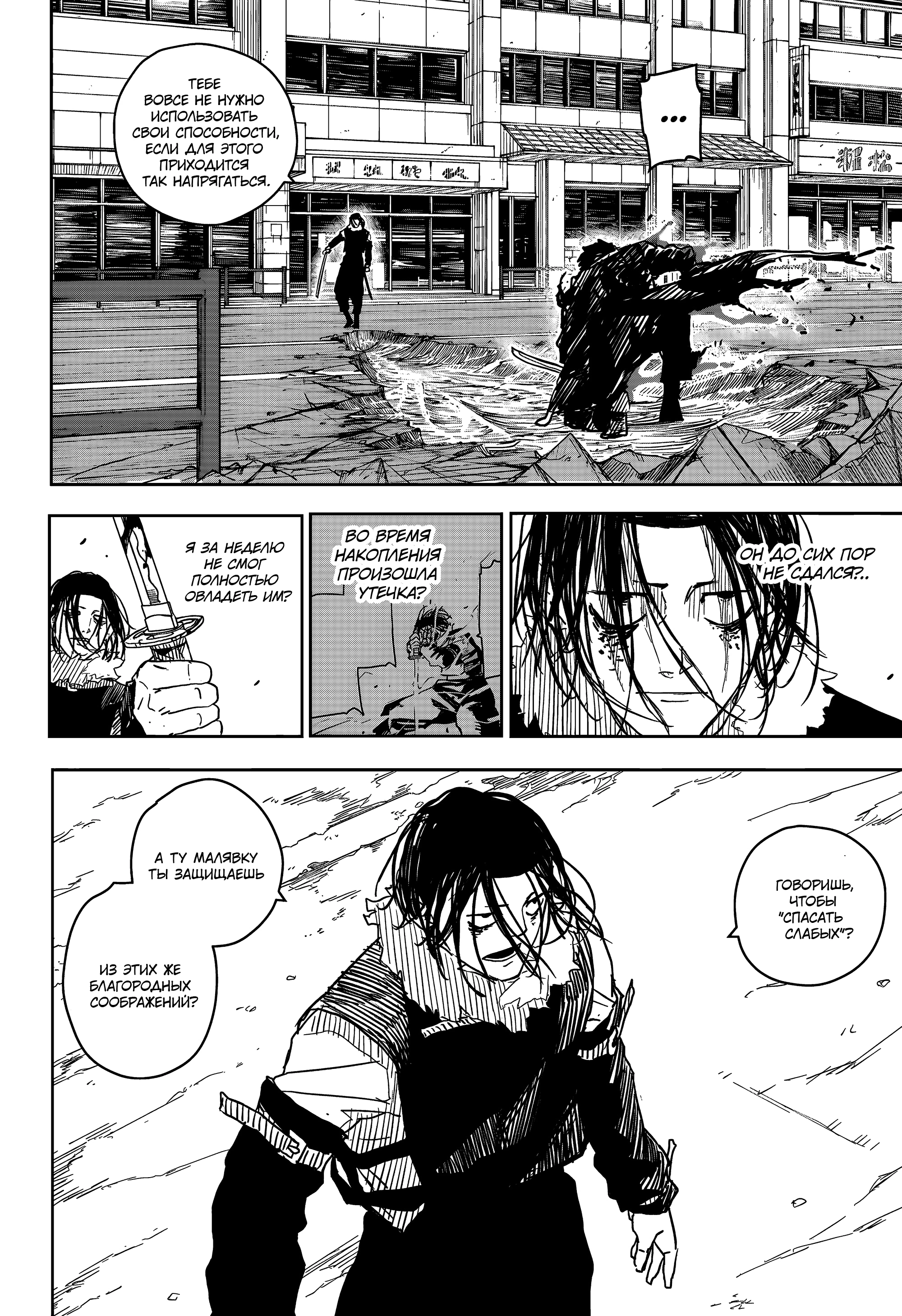 Read Кагурабати Manga Online