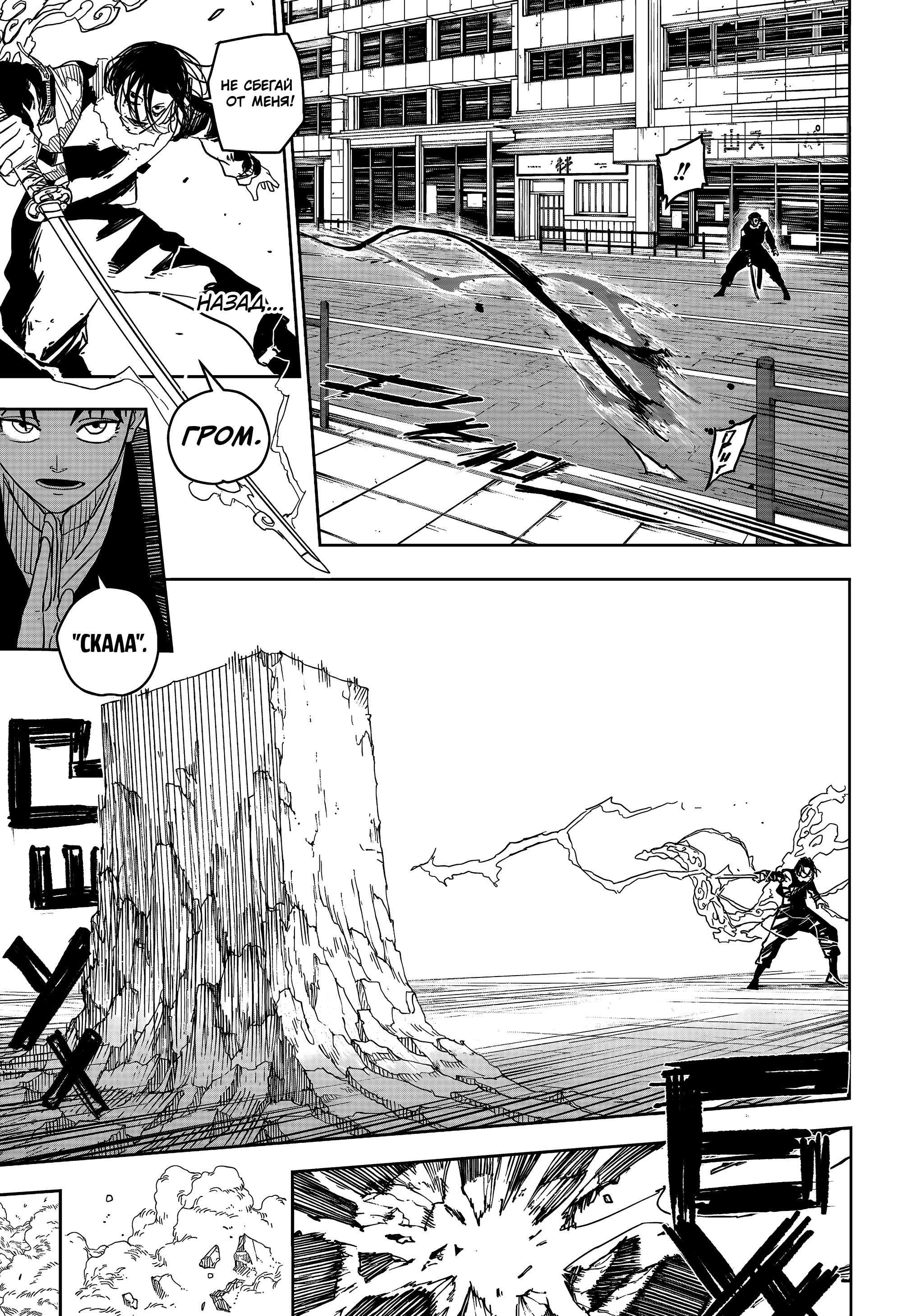 Read Кагурабати Manga Online