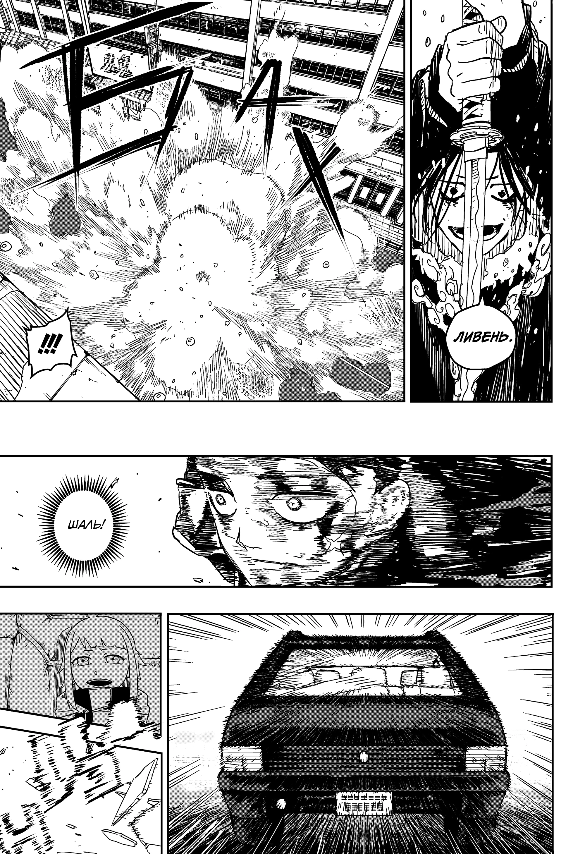 Read Кагурабати Manga Online