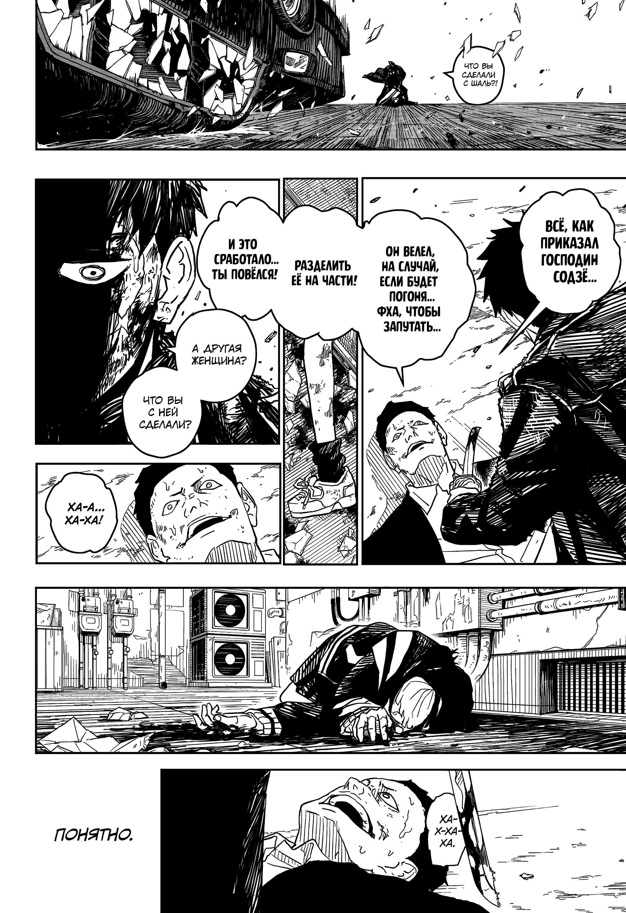 Read Кагурабати Manga Online