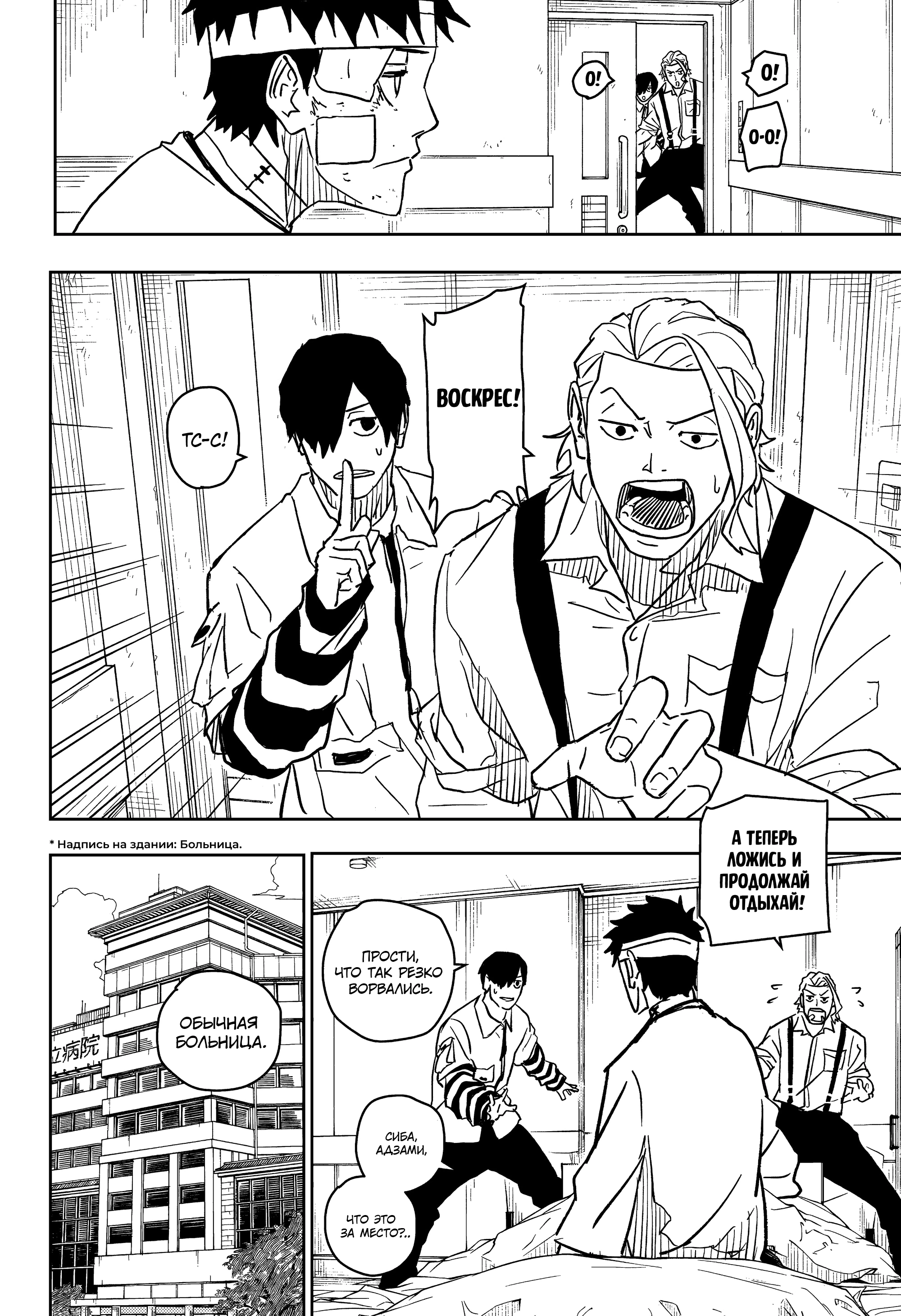 Read Кагурабати Manga Online