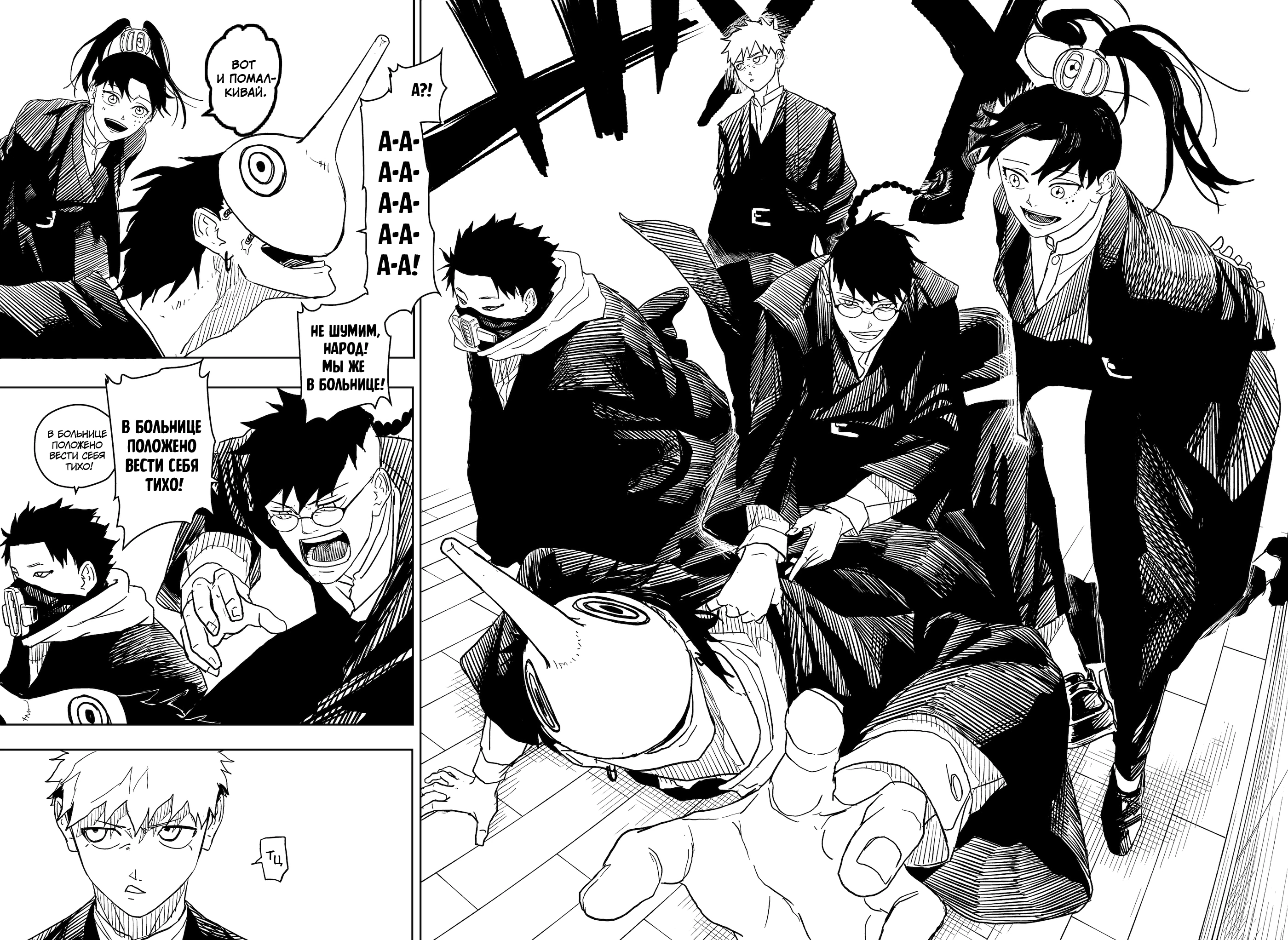 Read Кагурабати Manga Online