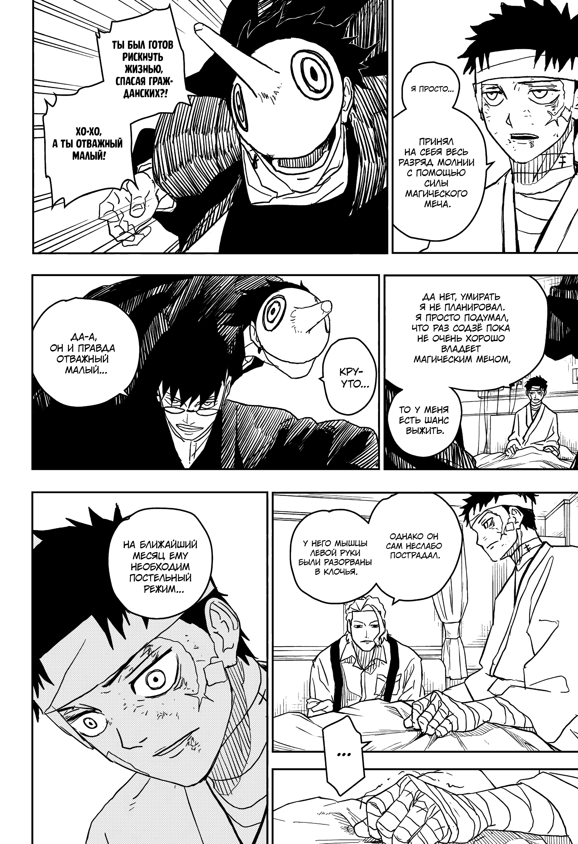 Read Кагурабати Manga Online