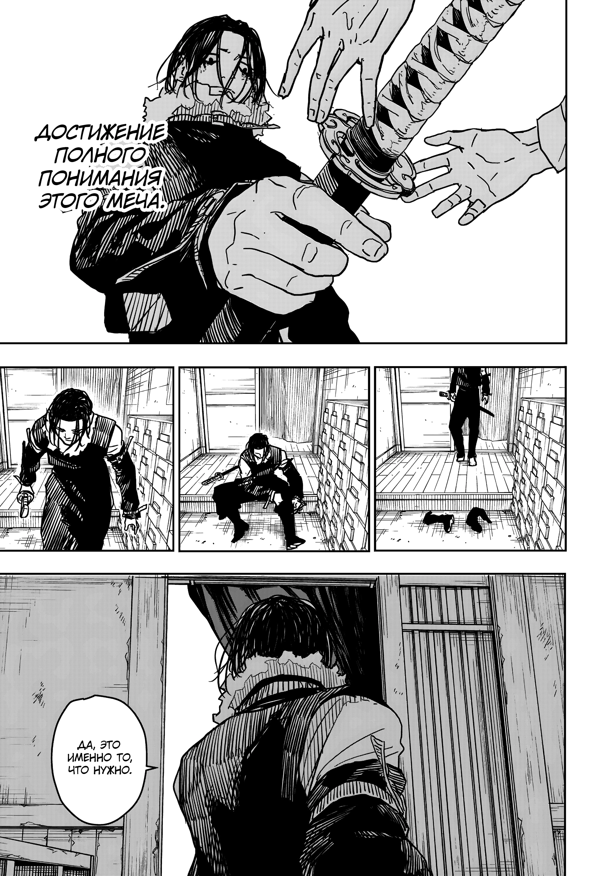 Read Кагурабати Manga Online