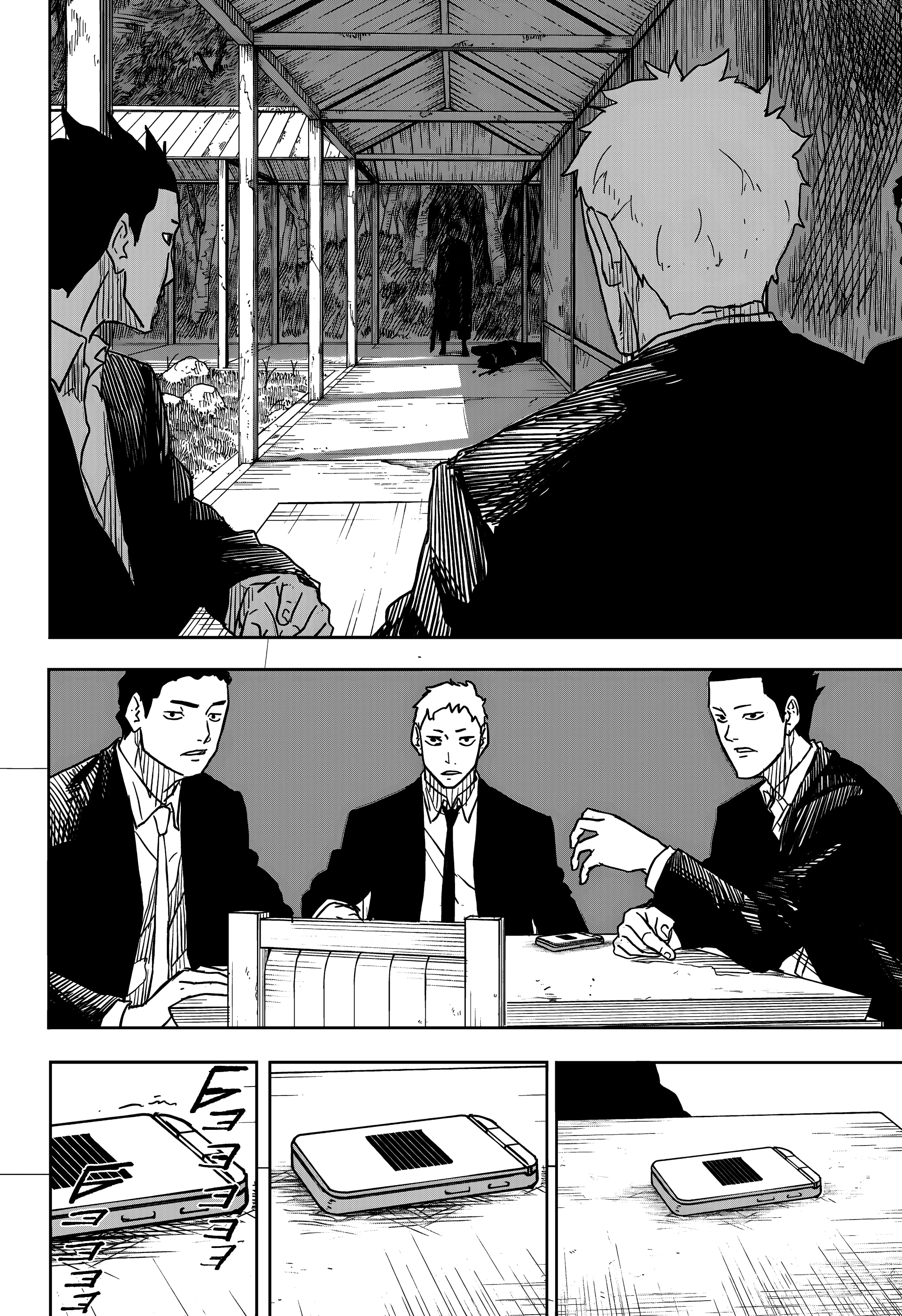 Read Кагурабати Manga Online