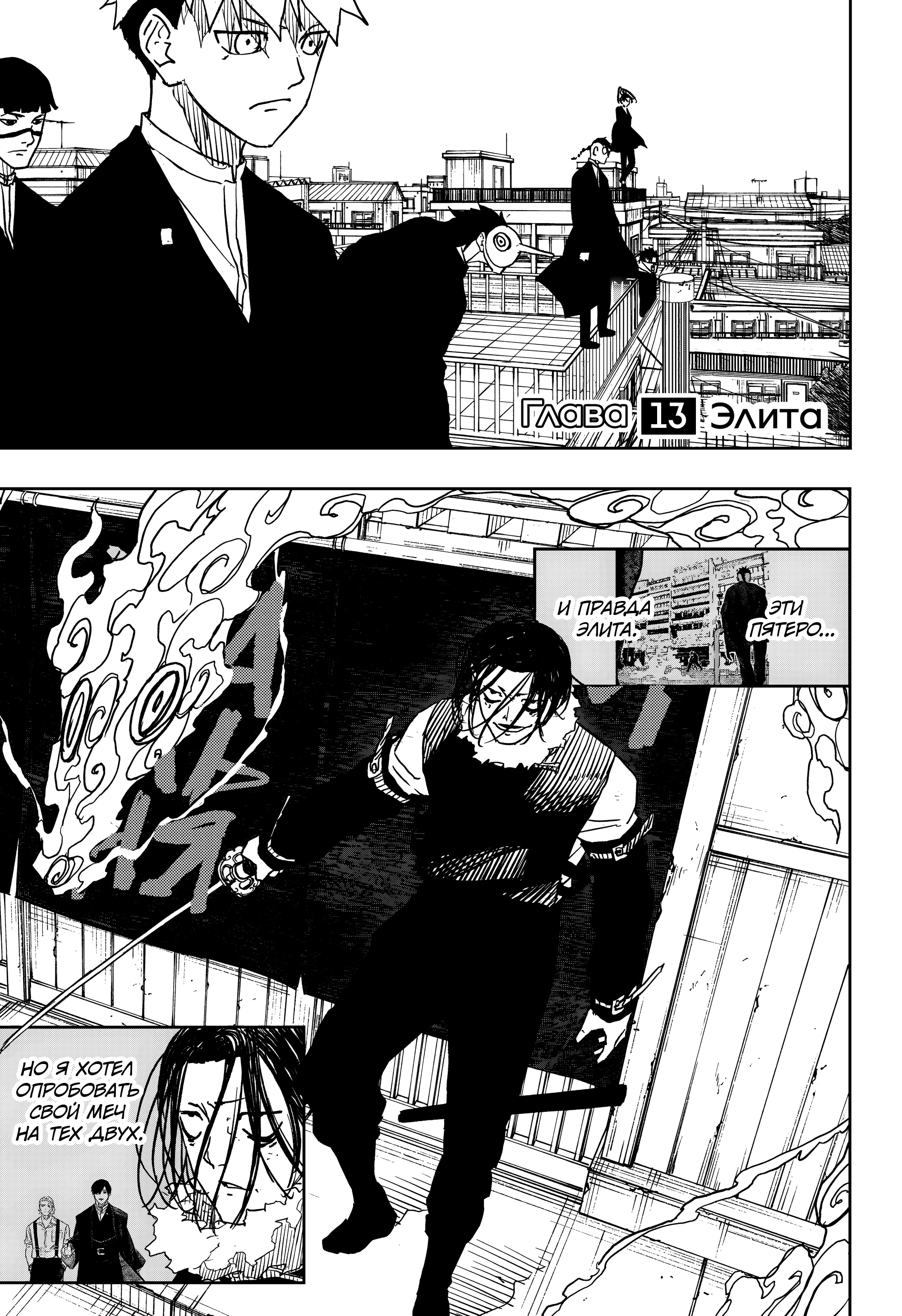 Read Кагурабати Manga Online