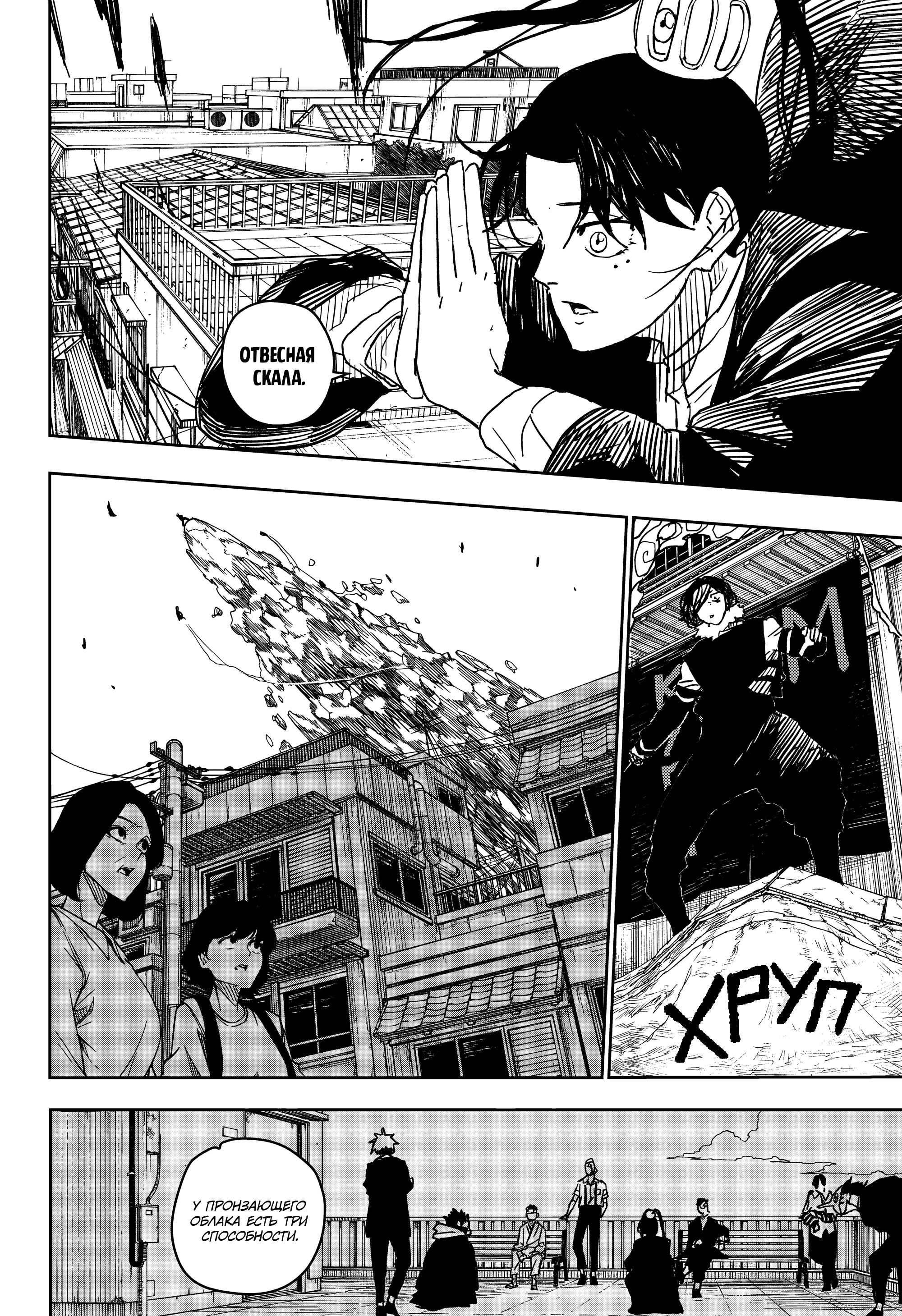 Read Кагурабати Manga Online