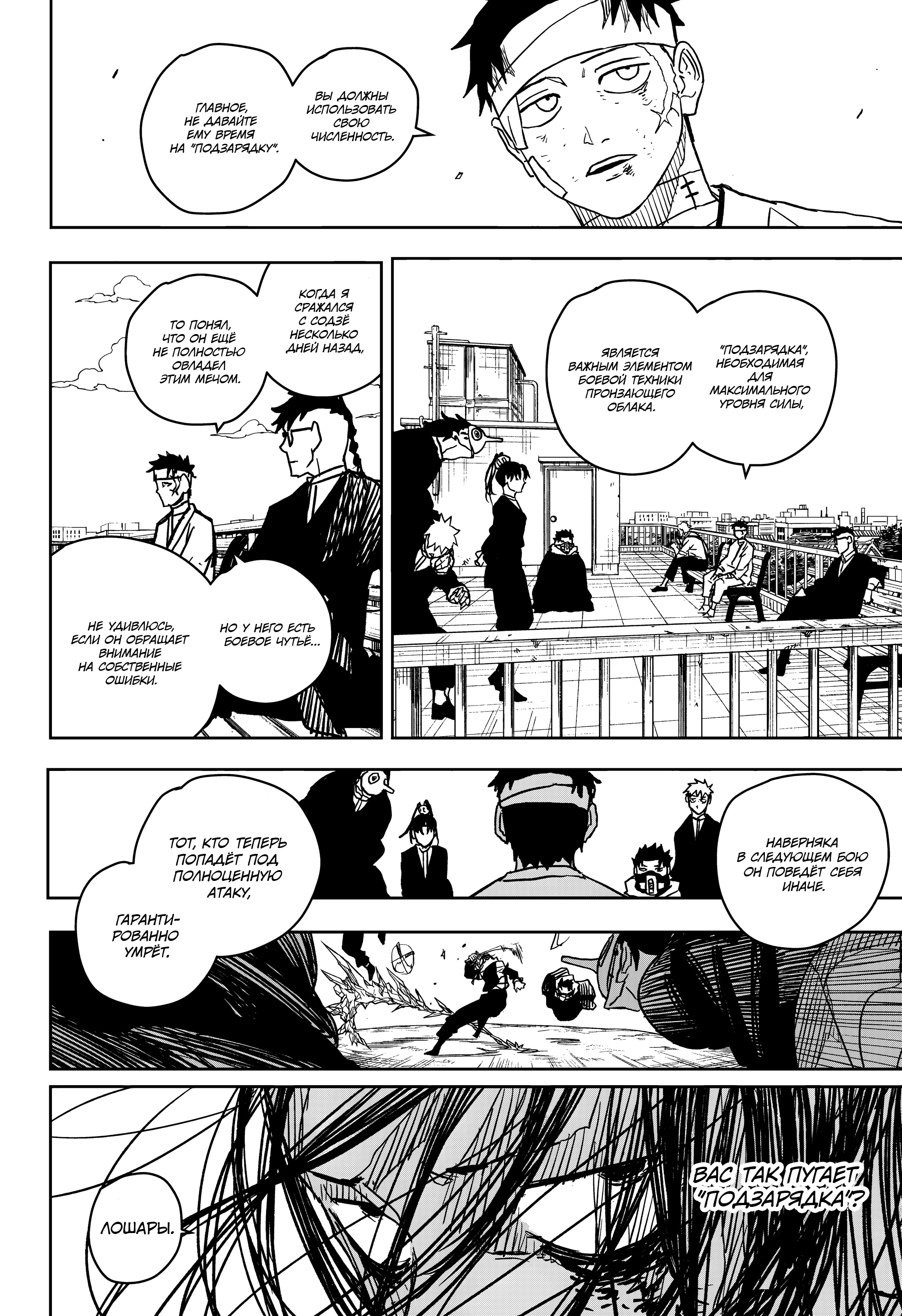 Read Кагурабати Manga Online