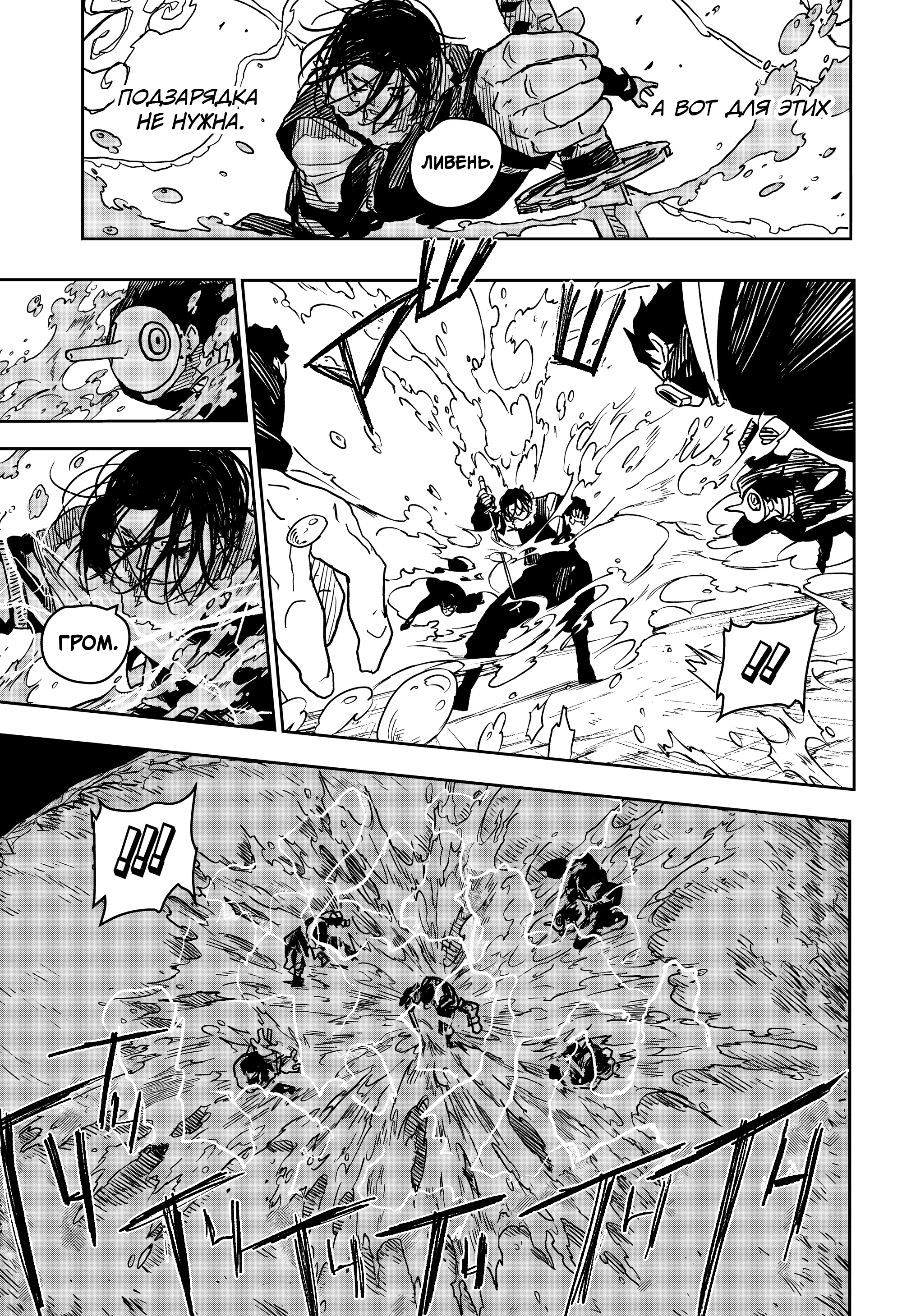 Read Кагурабати Manga Online