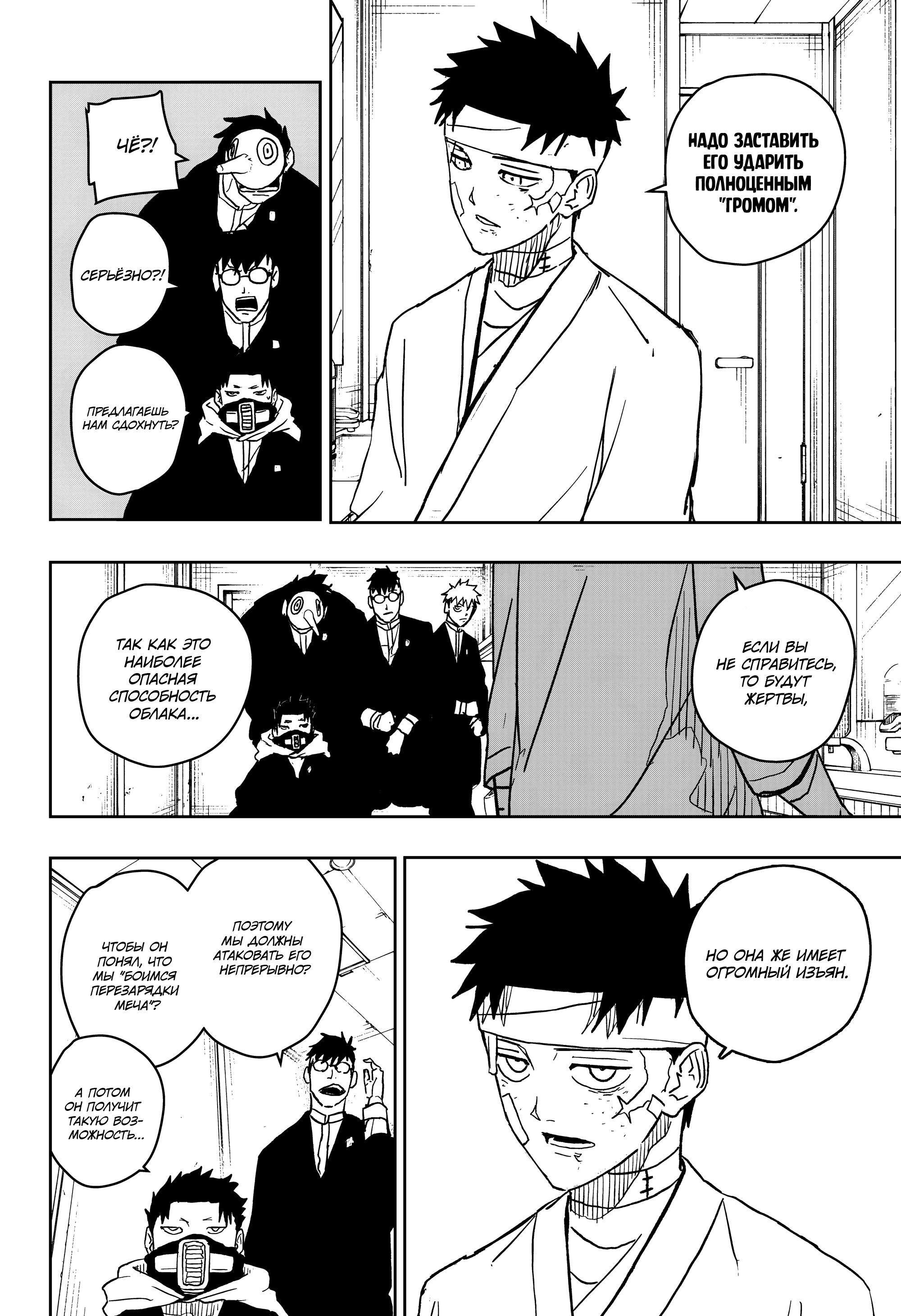 Read Кагурабати Manga Online