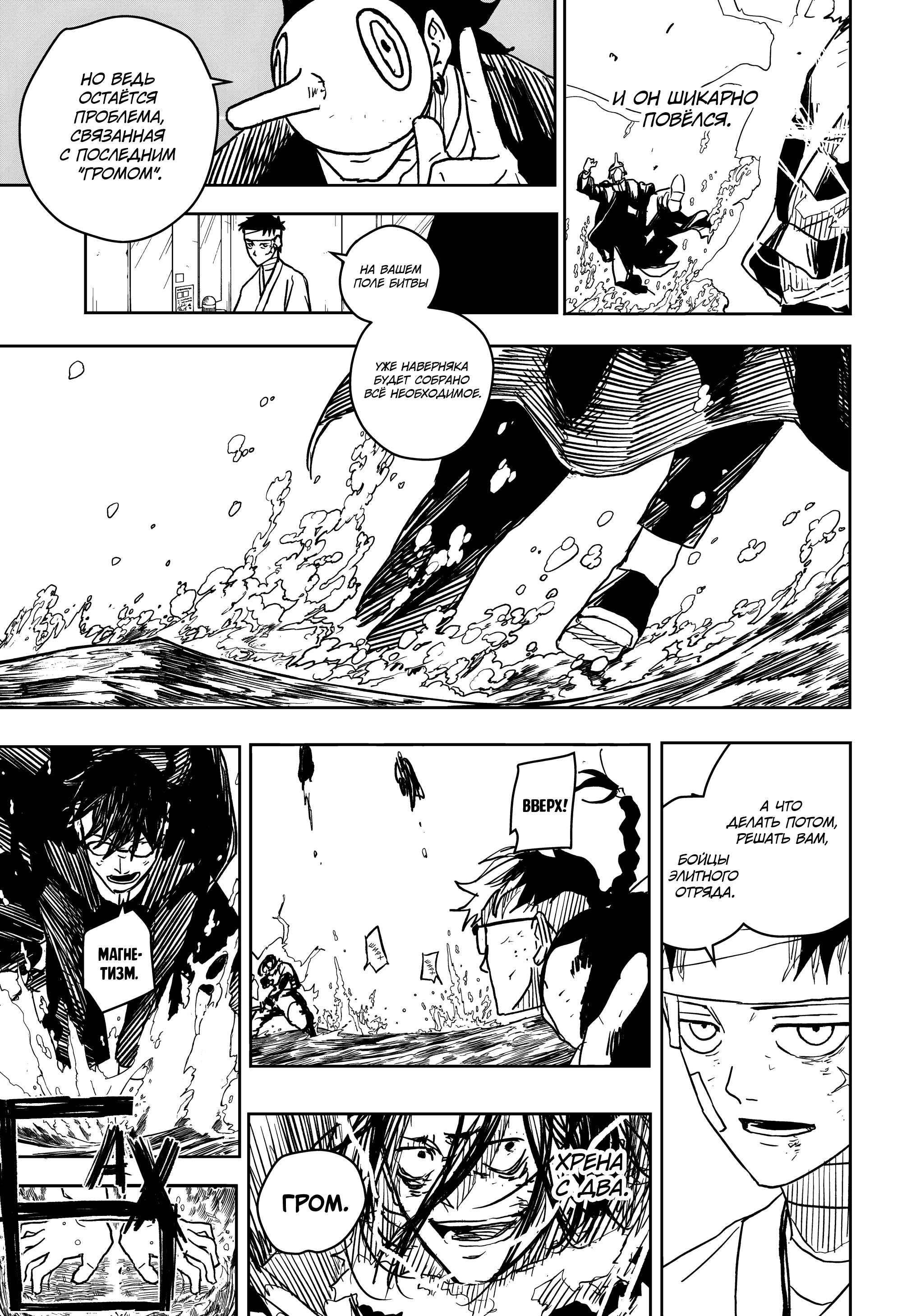 Read Кагурабати Manga Online