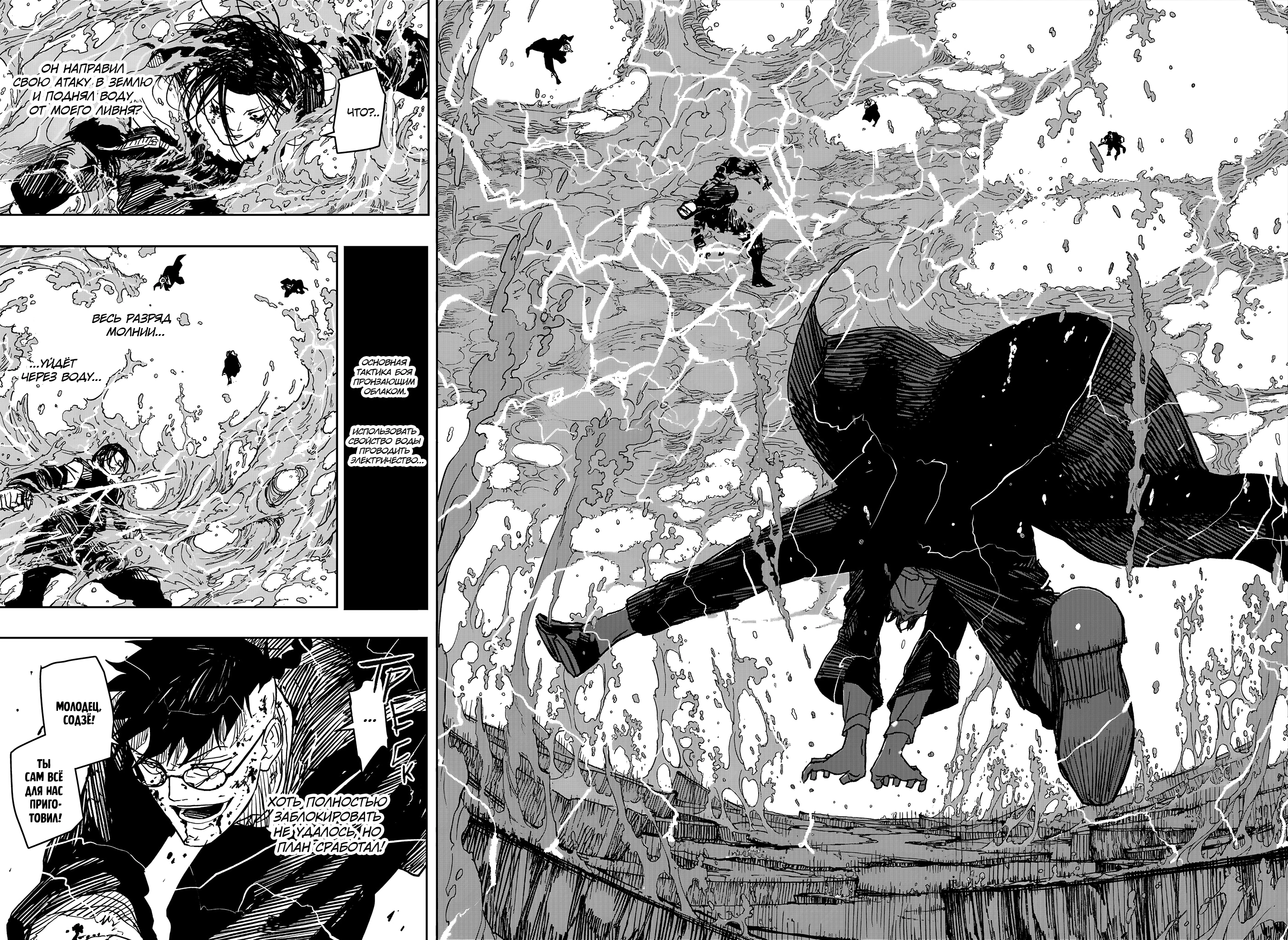 Read Кагурабати Manga Online