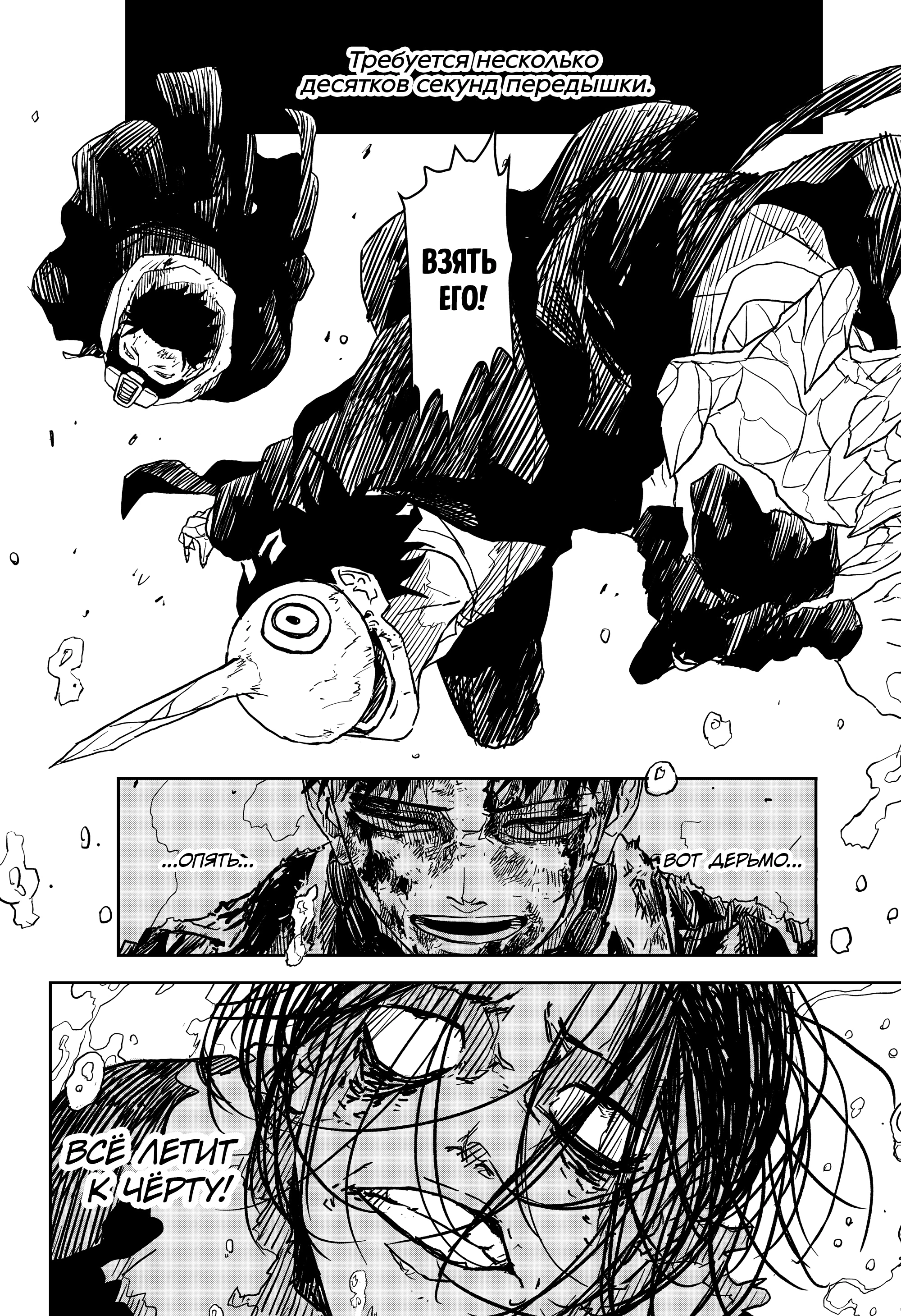 Read Кагурабати Manga Online