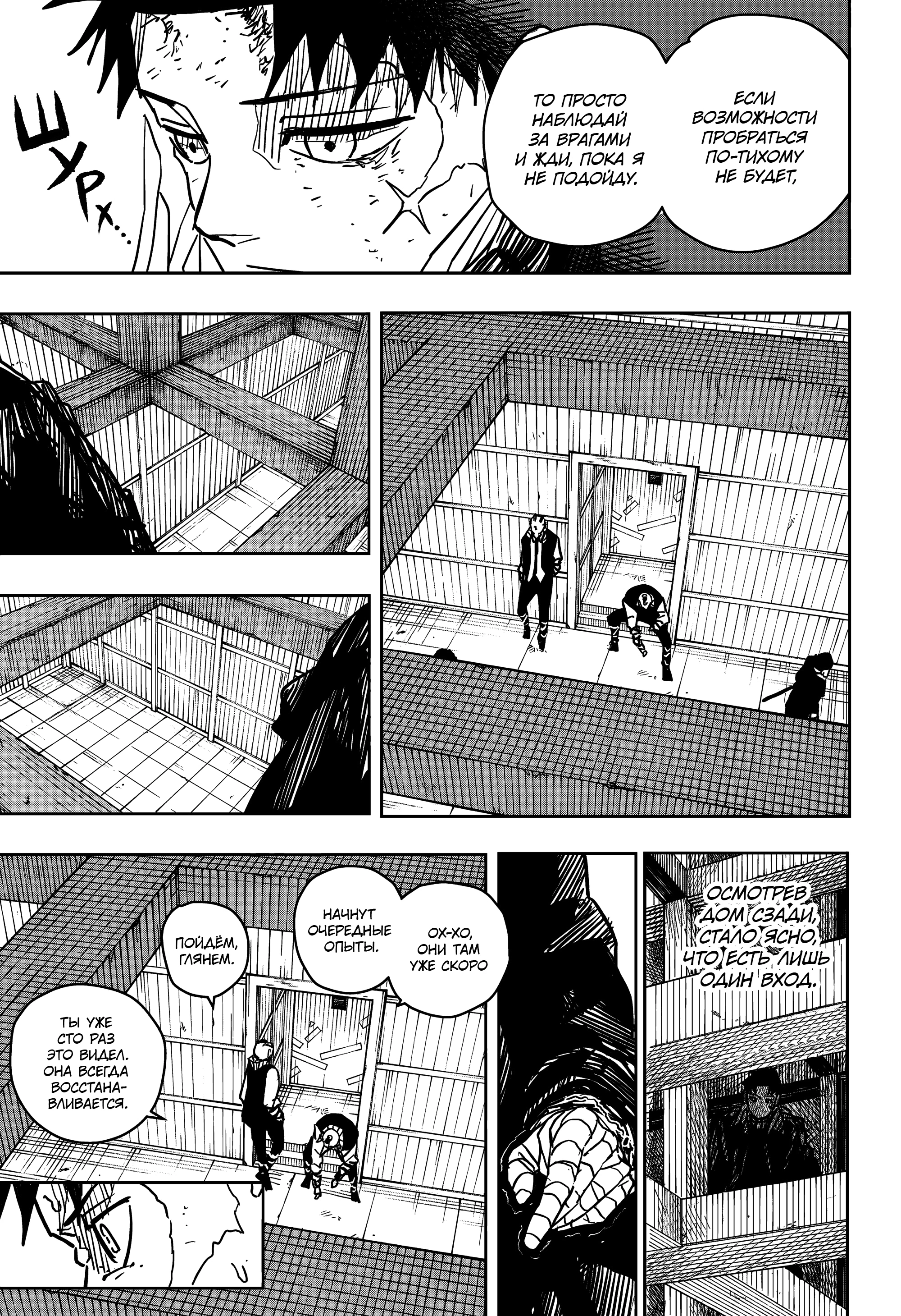 Read Кагурабати Manga Online