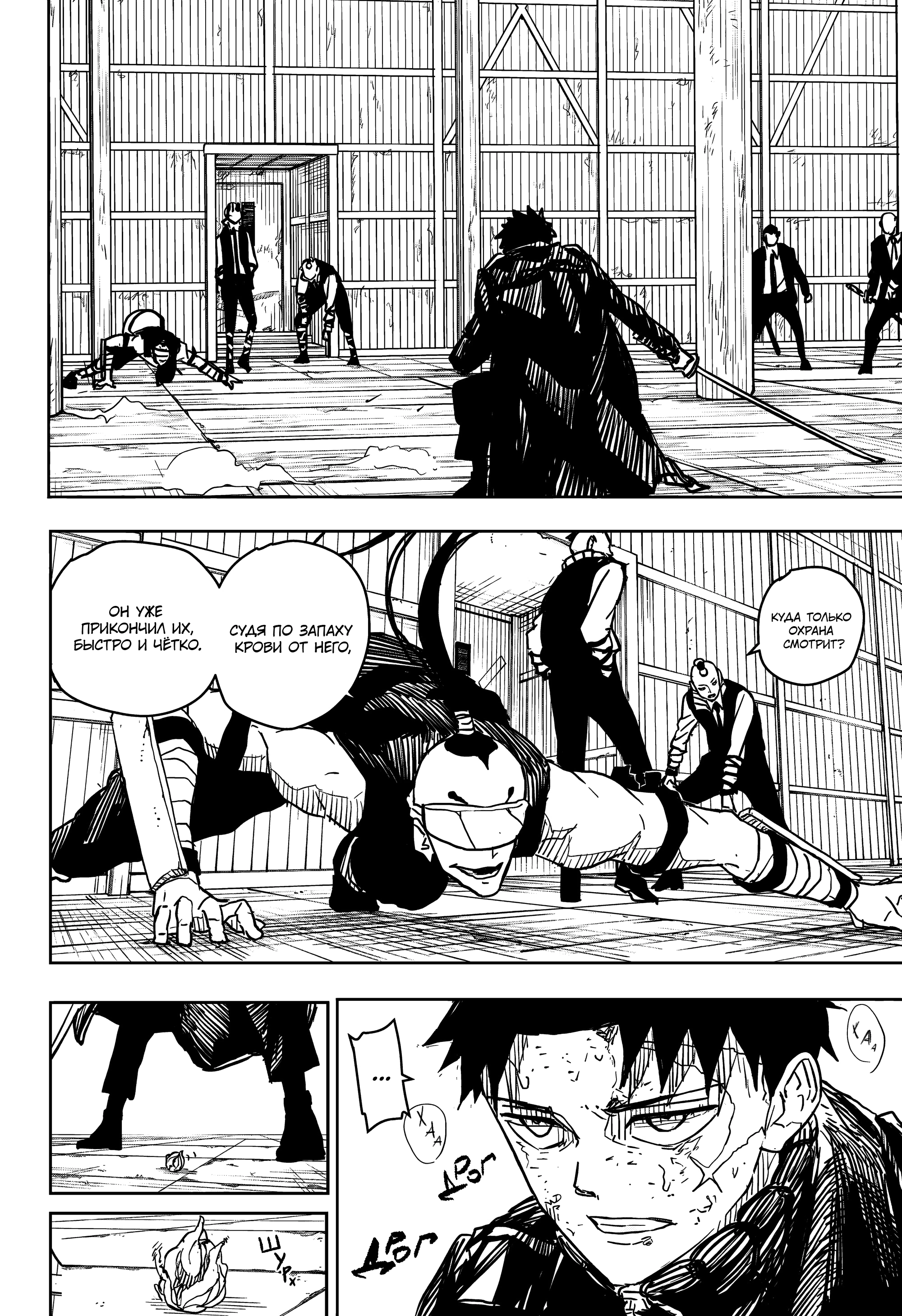 Read Кагурабати Manga Online